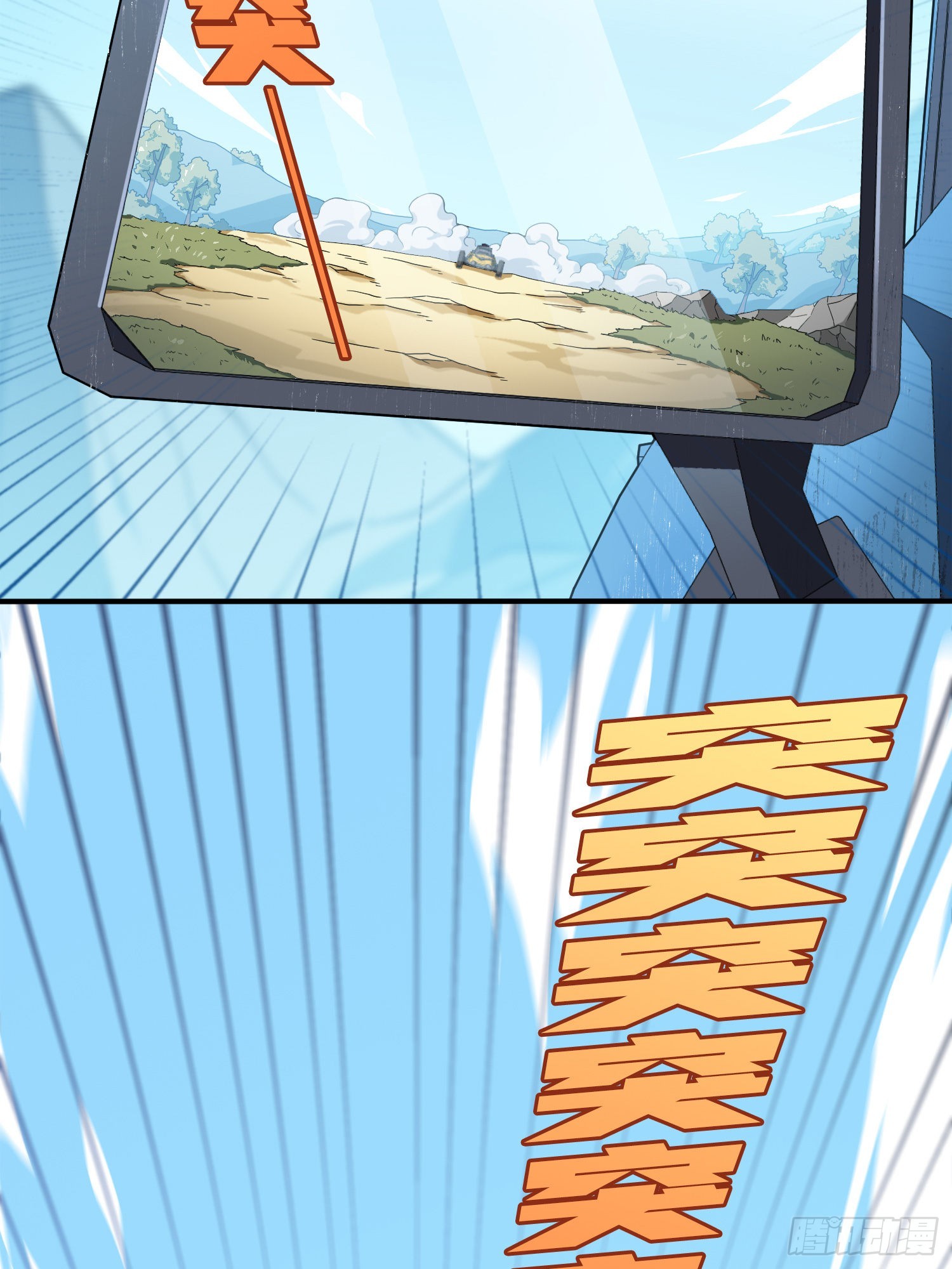 101话.爱笑的人(1/3)-第102话