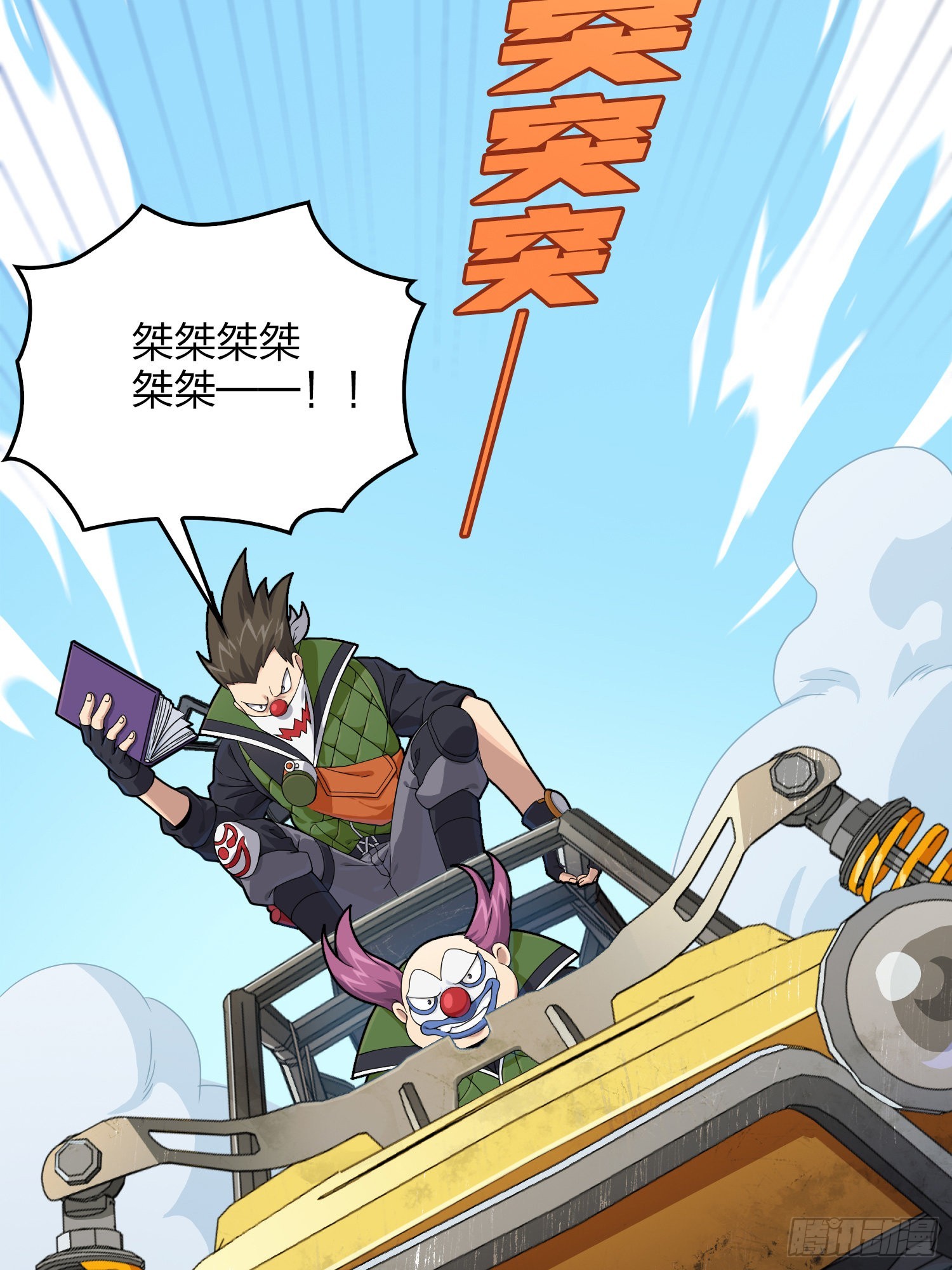 101话.爱笑的人(1/3)-第102话