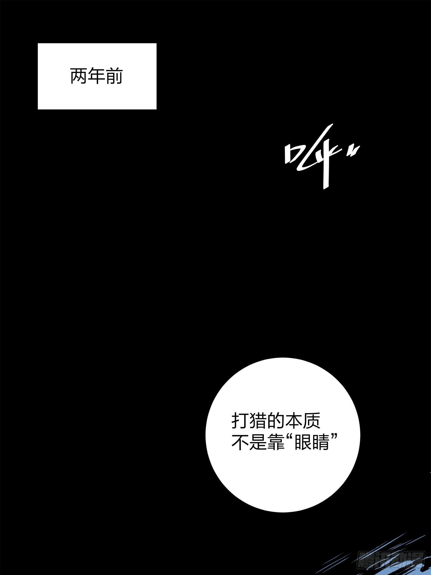 和平精英：描邊戰神 - 11話.不願回憶(1/3) - 3