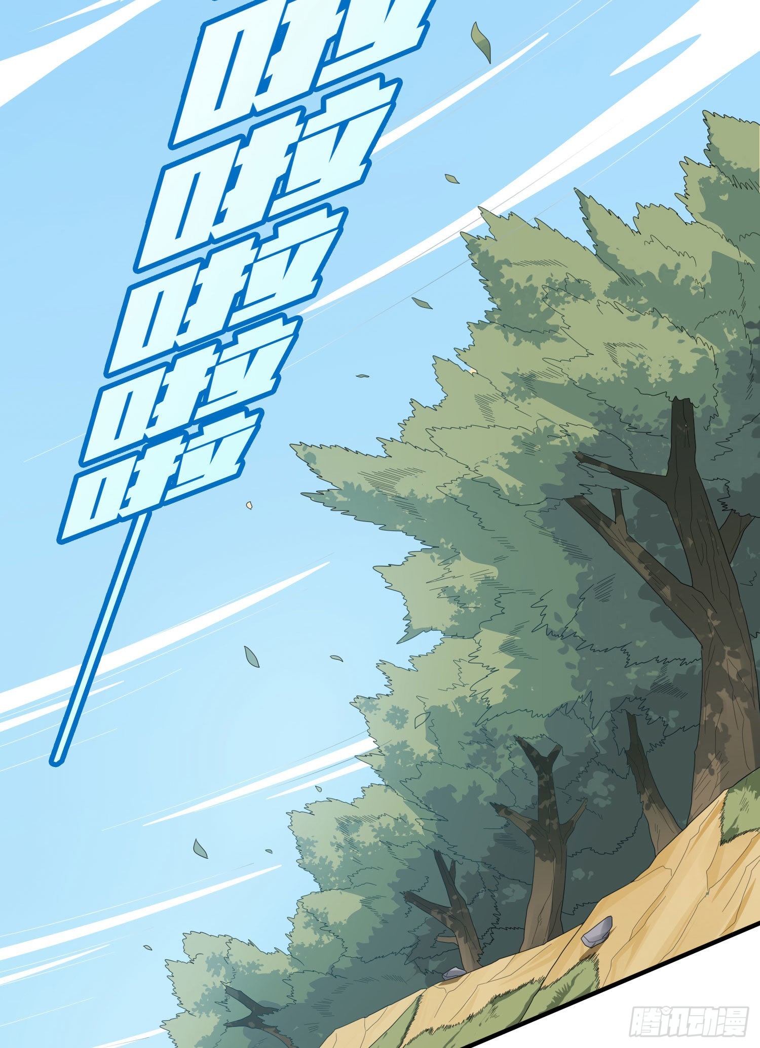 108话.降临(1/3)-第112话