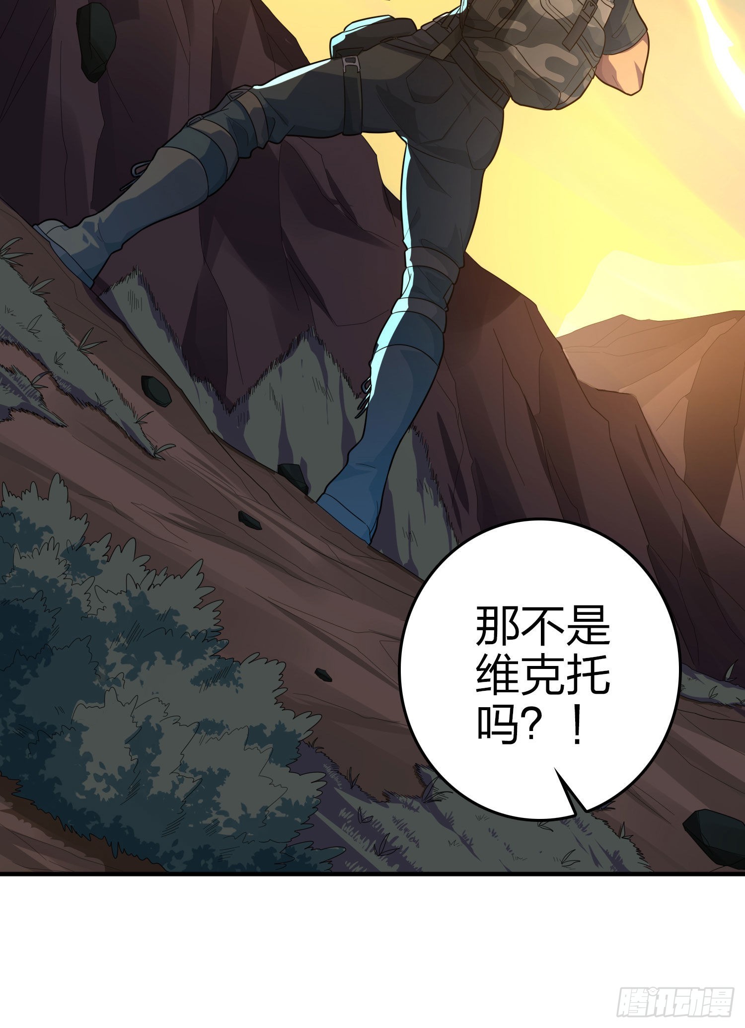 和平精英：描邊戰神 - 108話.降臨(1/3) - 1