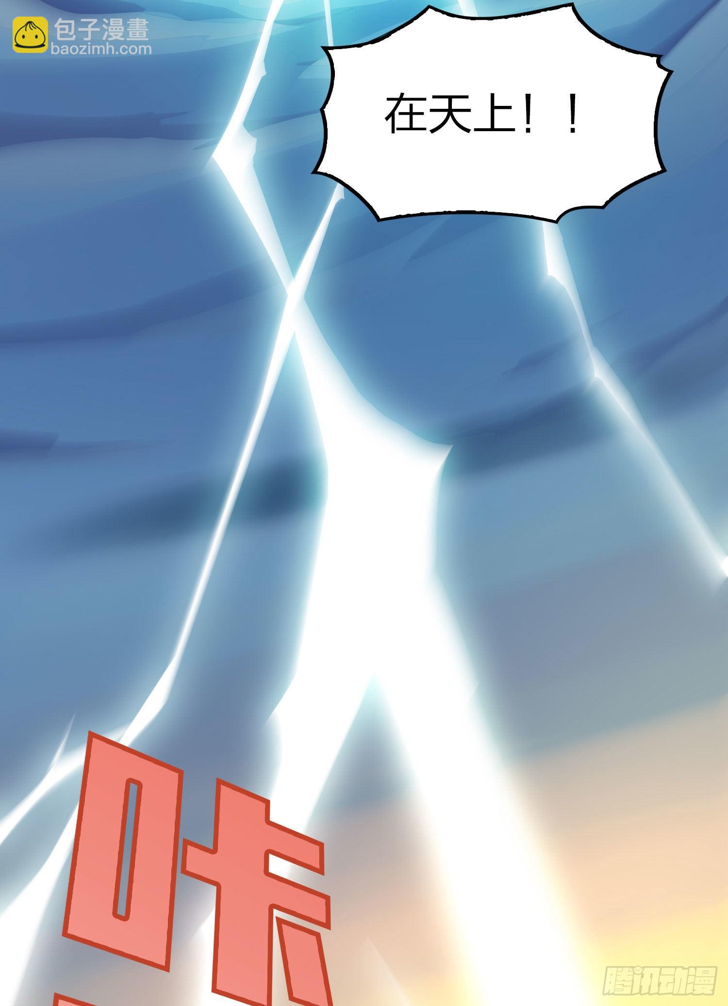 108话.降临(1/3)-第112话