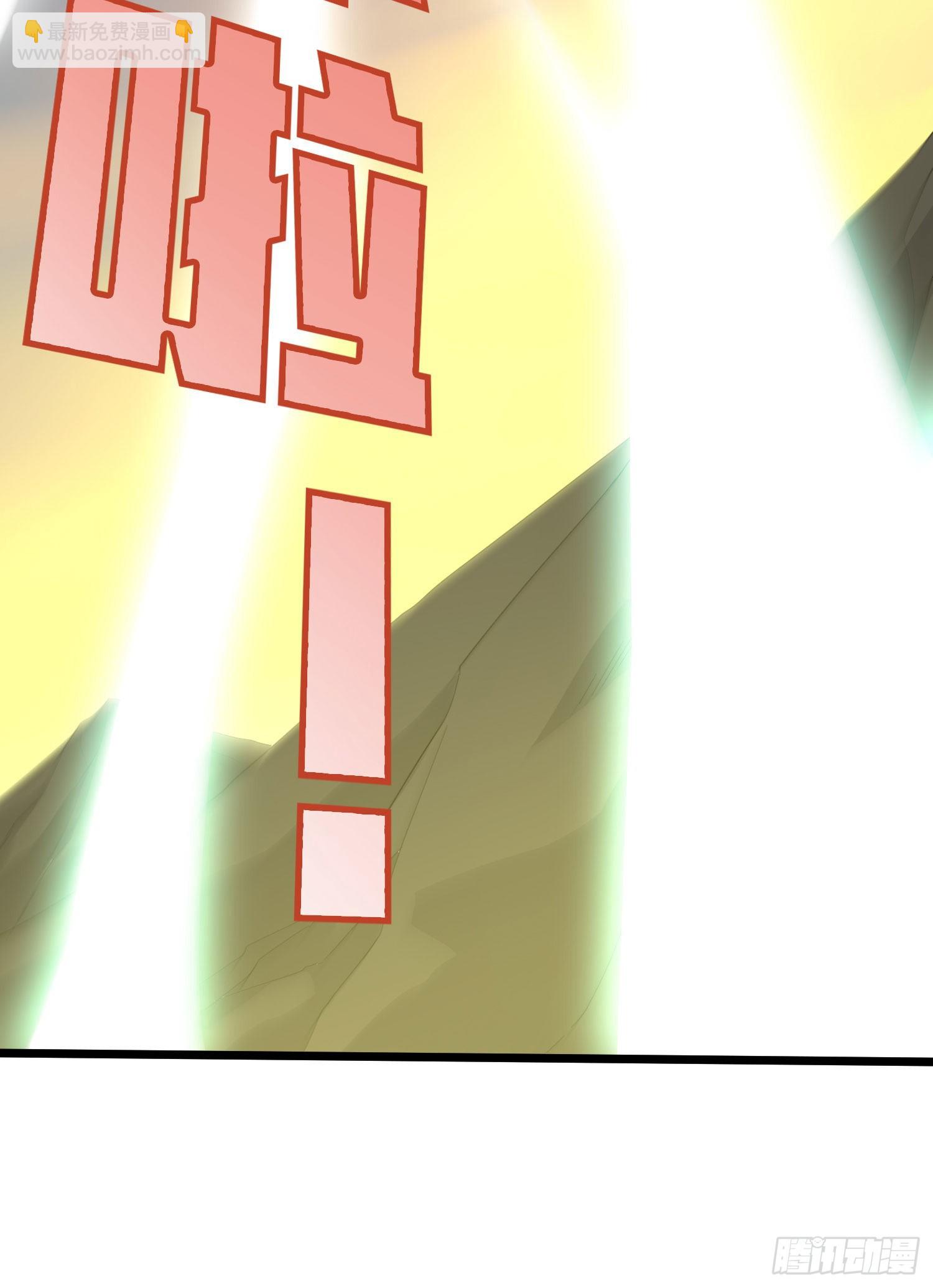 108话.降临(1/3)-第112话