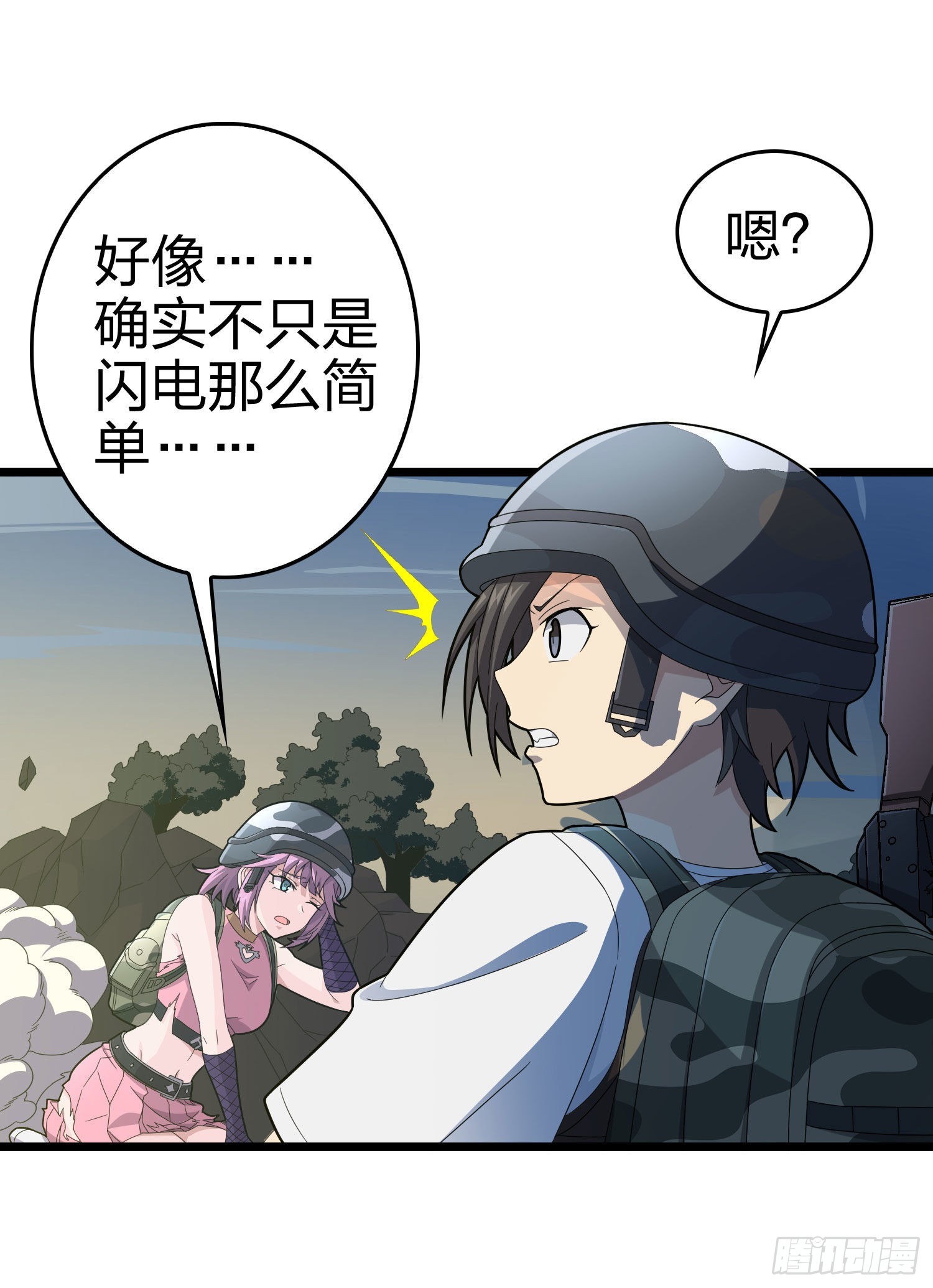 108话.降临(1/3)-第112话