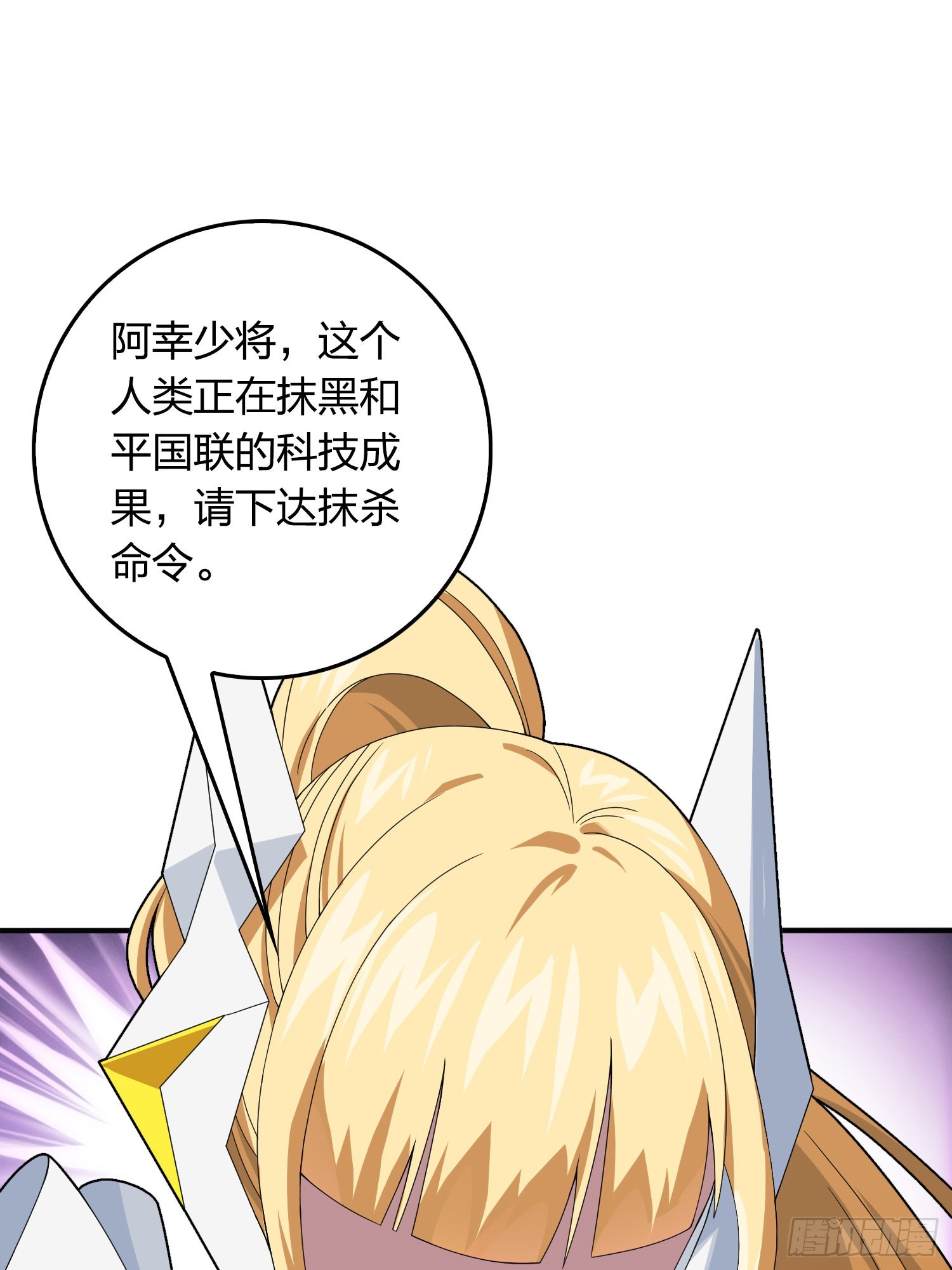 110话.自己人(1/3)-第114话