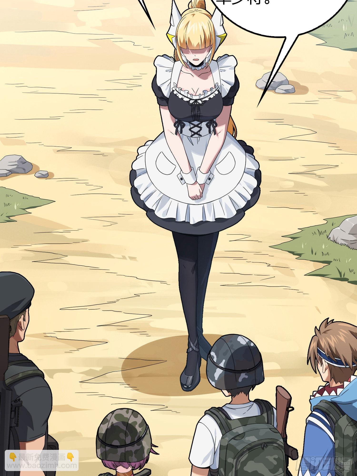 110话.自己人(1/3)-第114话