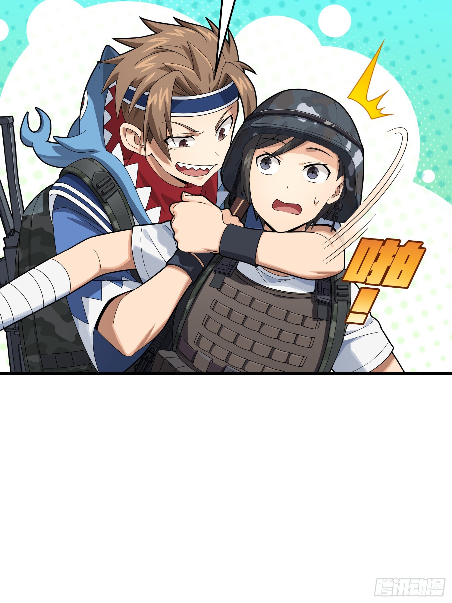 110话.自己人(1/3)-第114话