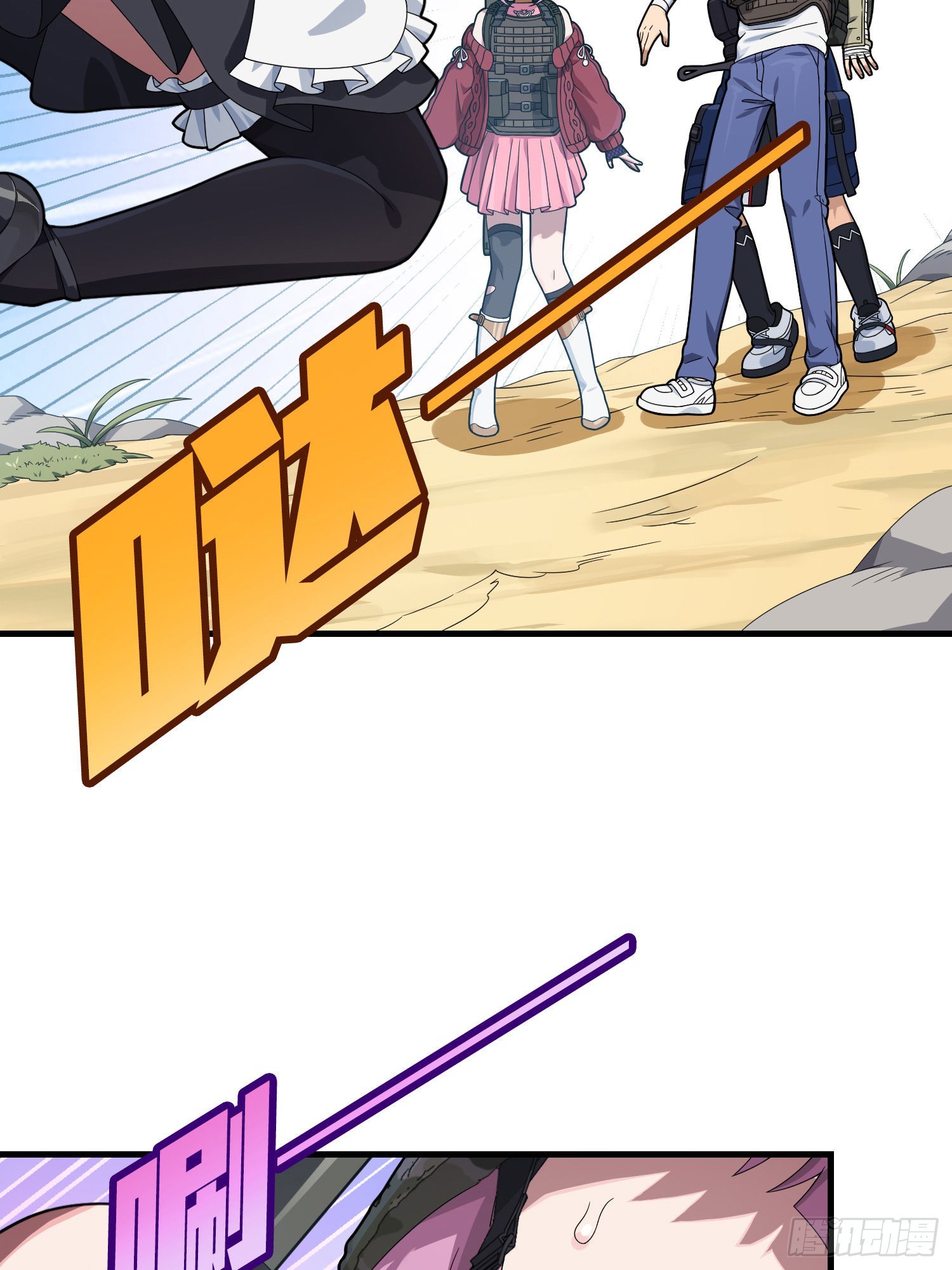 110话.自己人(1/3)-第114话