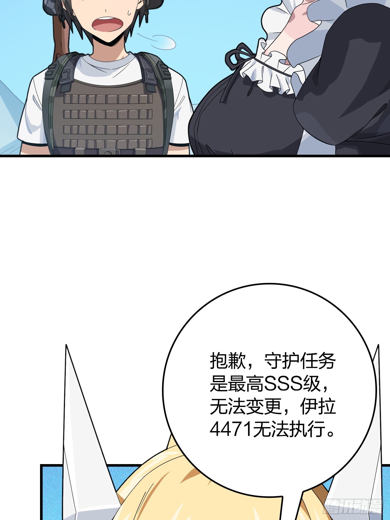 110话.自己人(1/3)-第114话