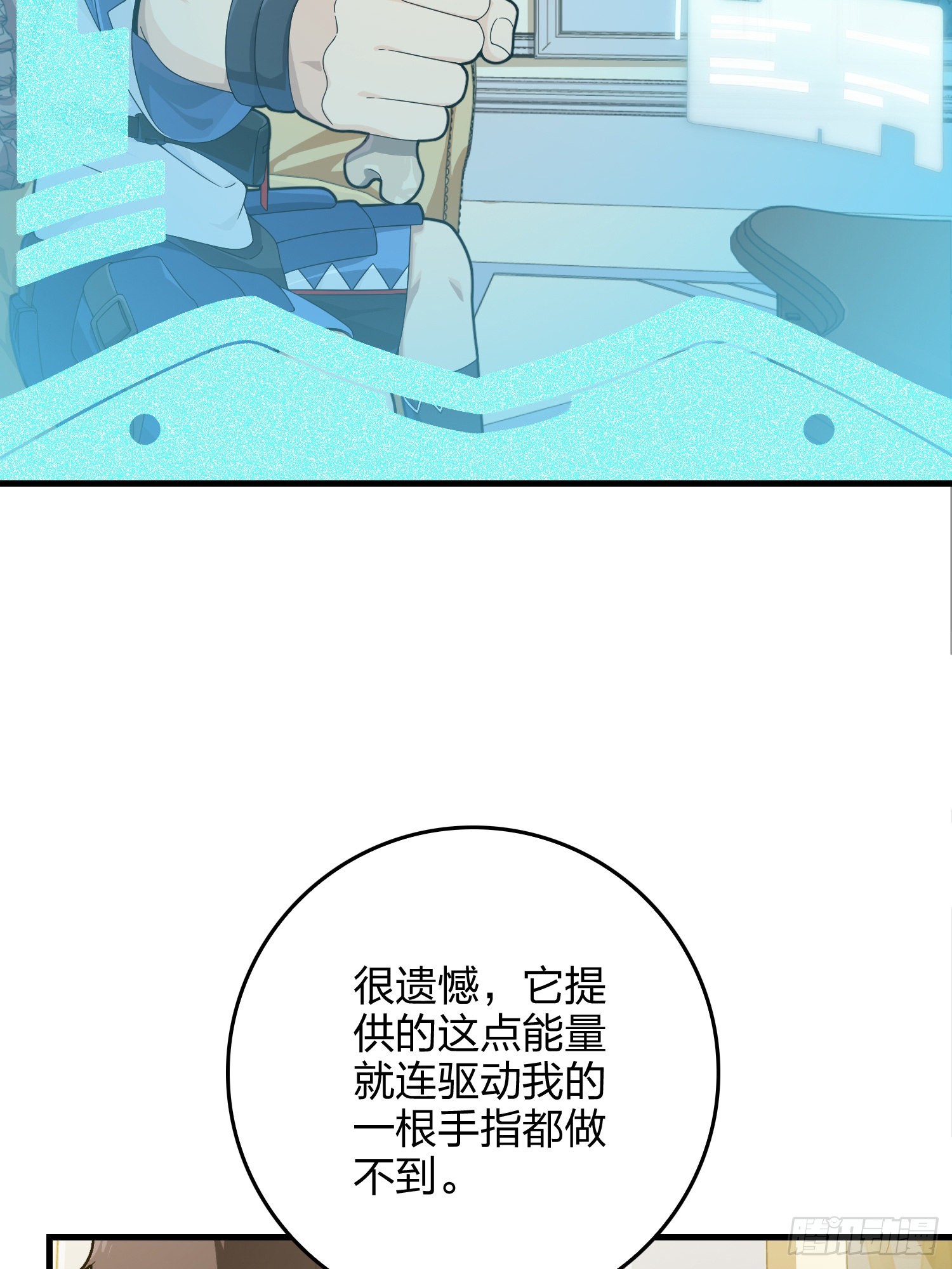 和平精英：描邊戰神 - 112話.仿生人日常(1/2) - 2