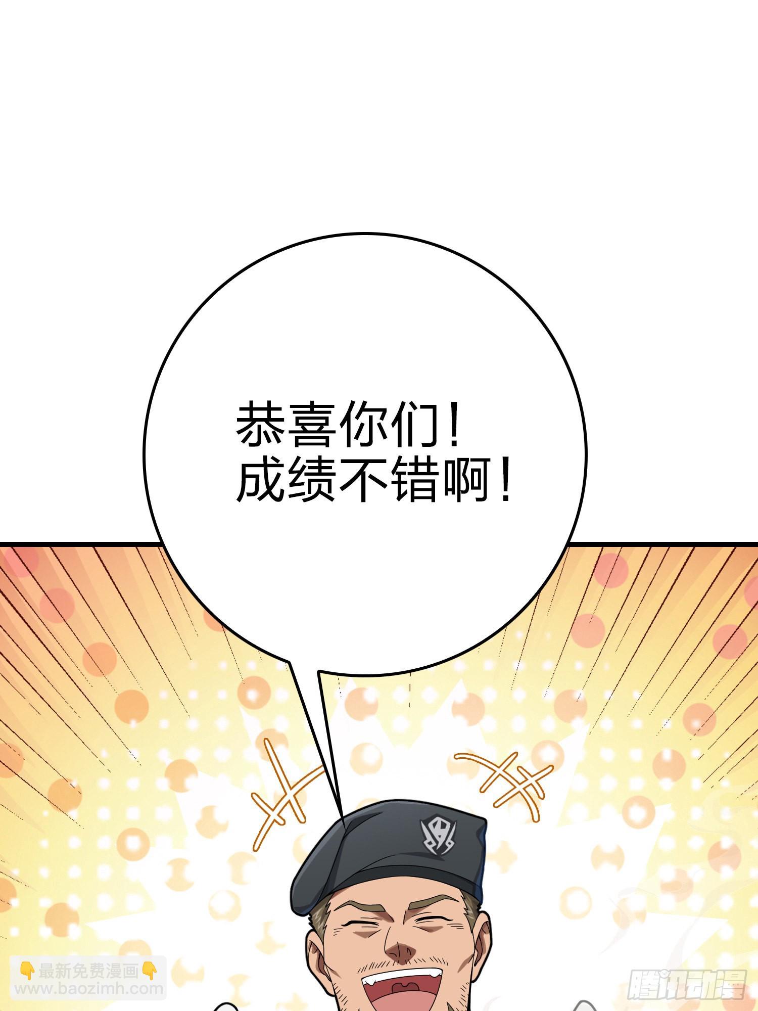 和平精英：描邊戰神 - 112話.仿生人日常(1/2) - 4