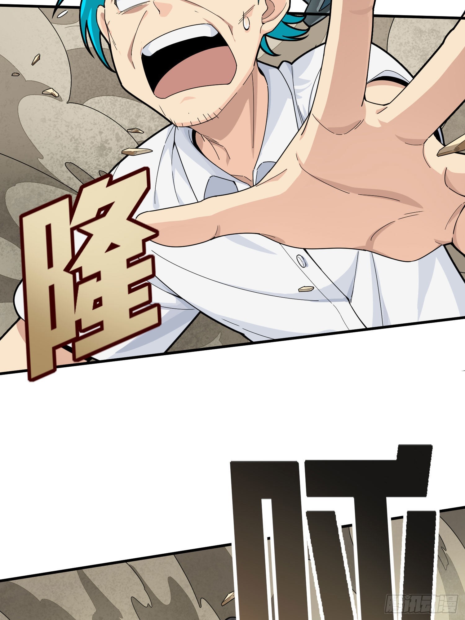 114话.狂沙（一）(1/2)-第118话