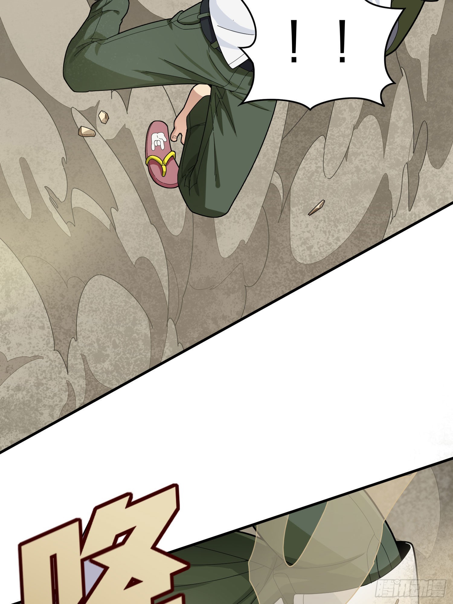 114话.狂沙（一）(1/2)-第118话