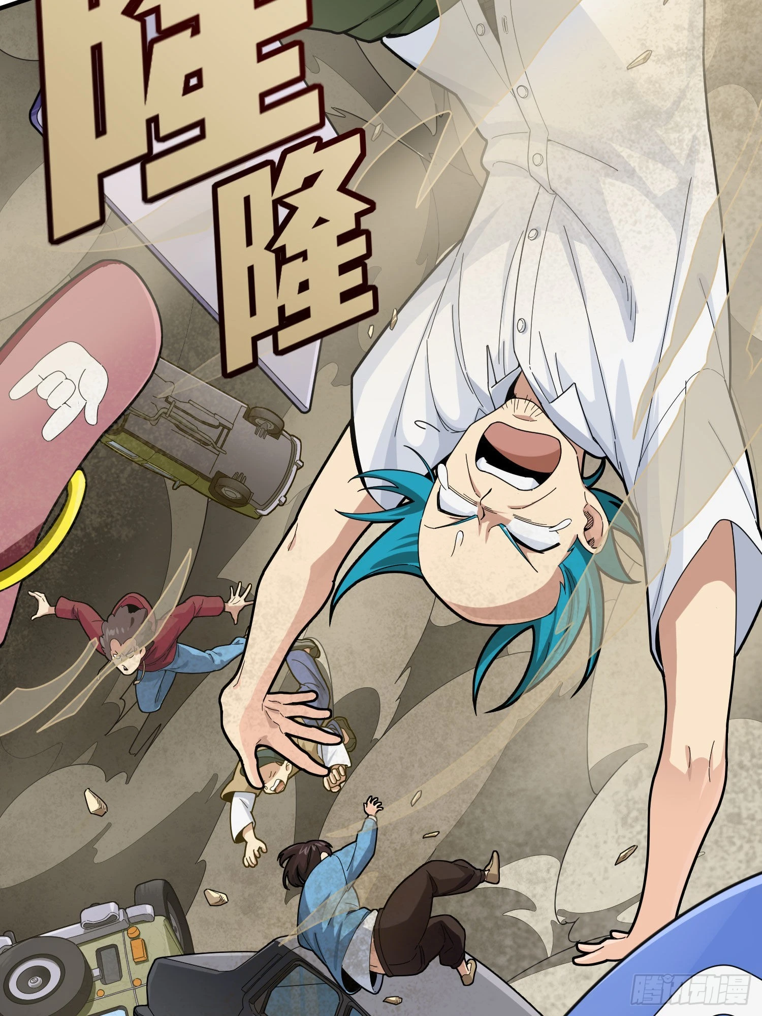 114话.狂沙（一）(1/2)-第118话