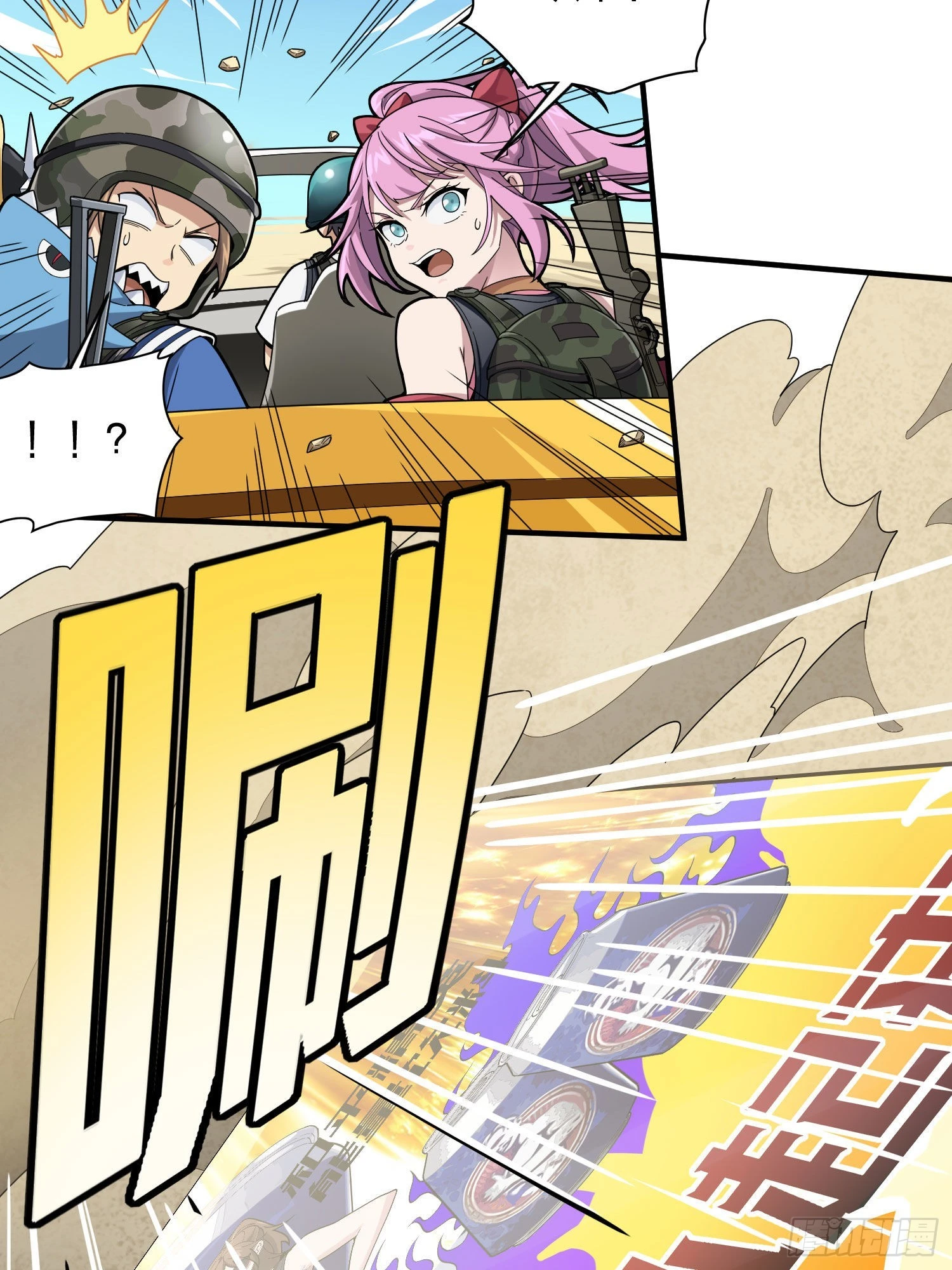 114话.狂沙（一）(1/2)-第118话