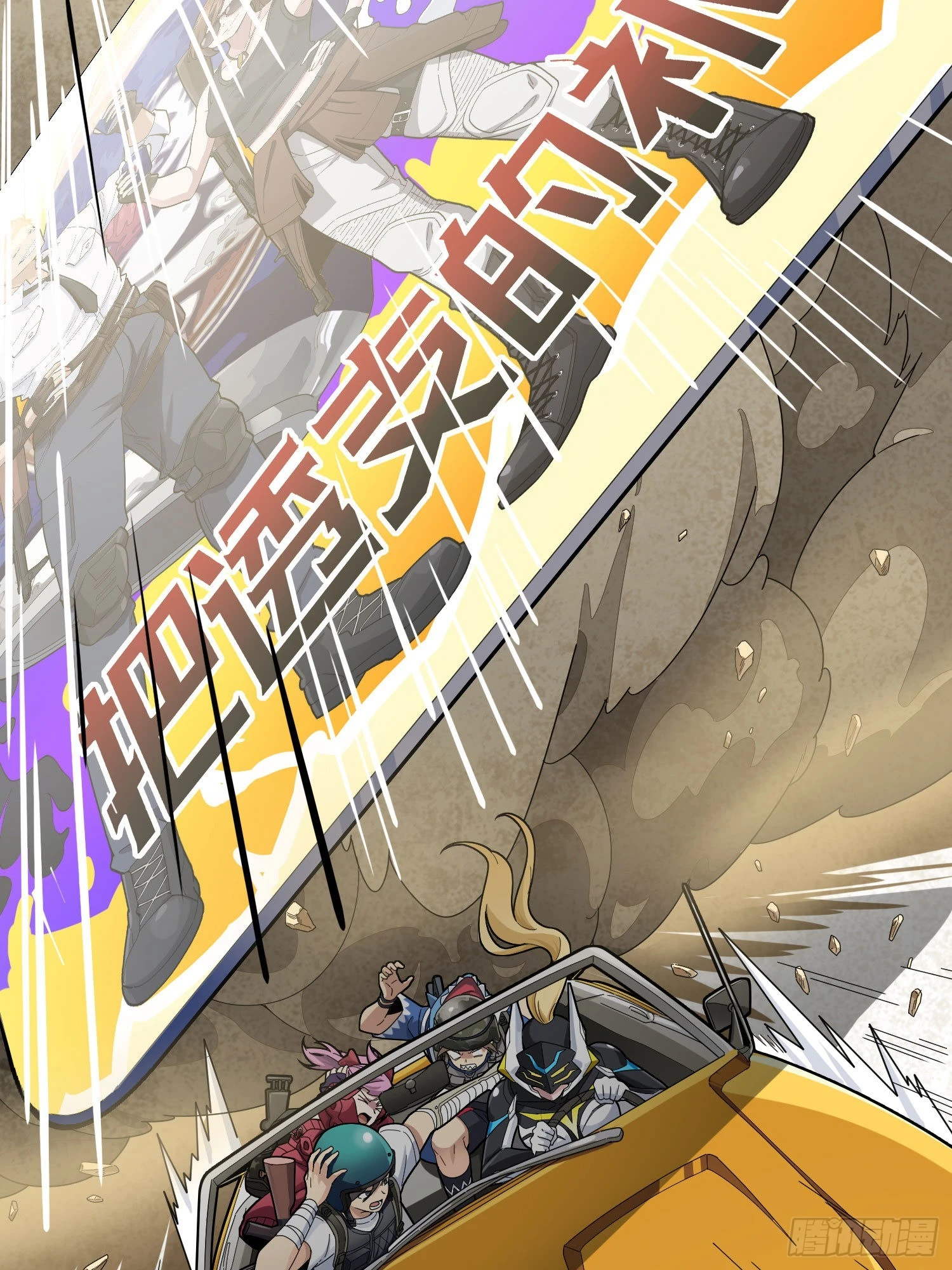 114话.狂沙（一）(1/2)-第118话