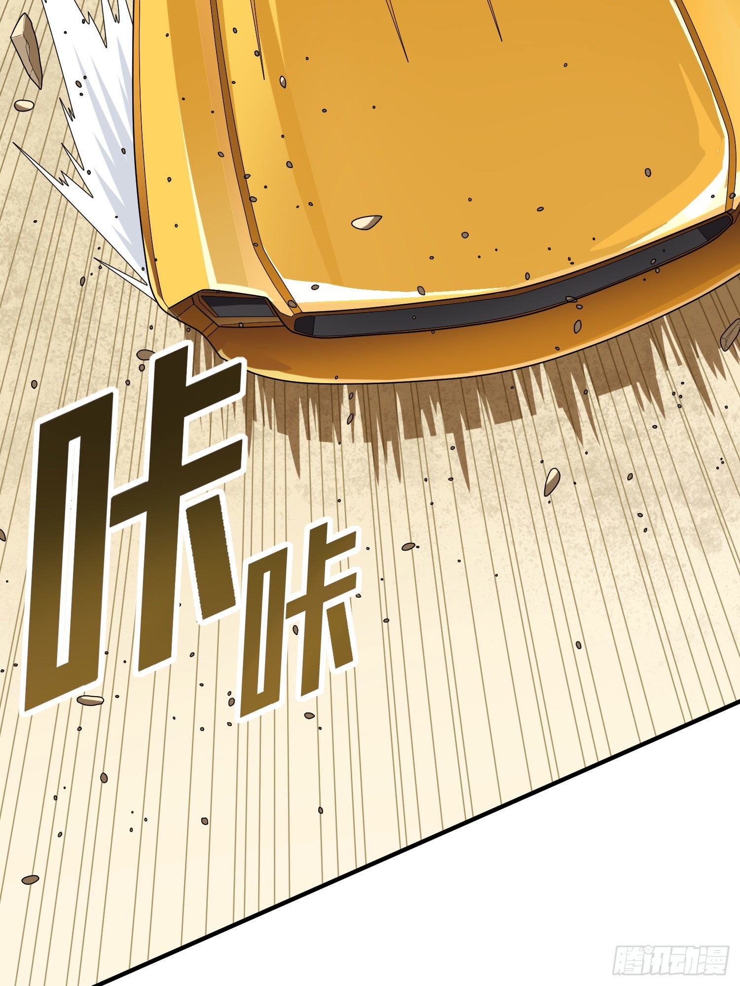 114话.狂沙（一）(1/2)-第118话