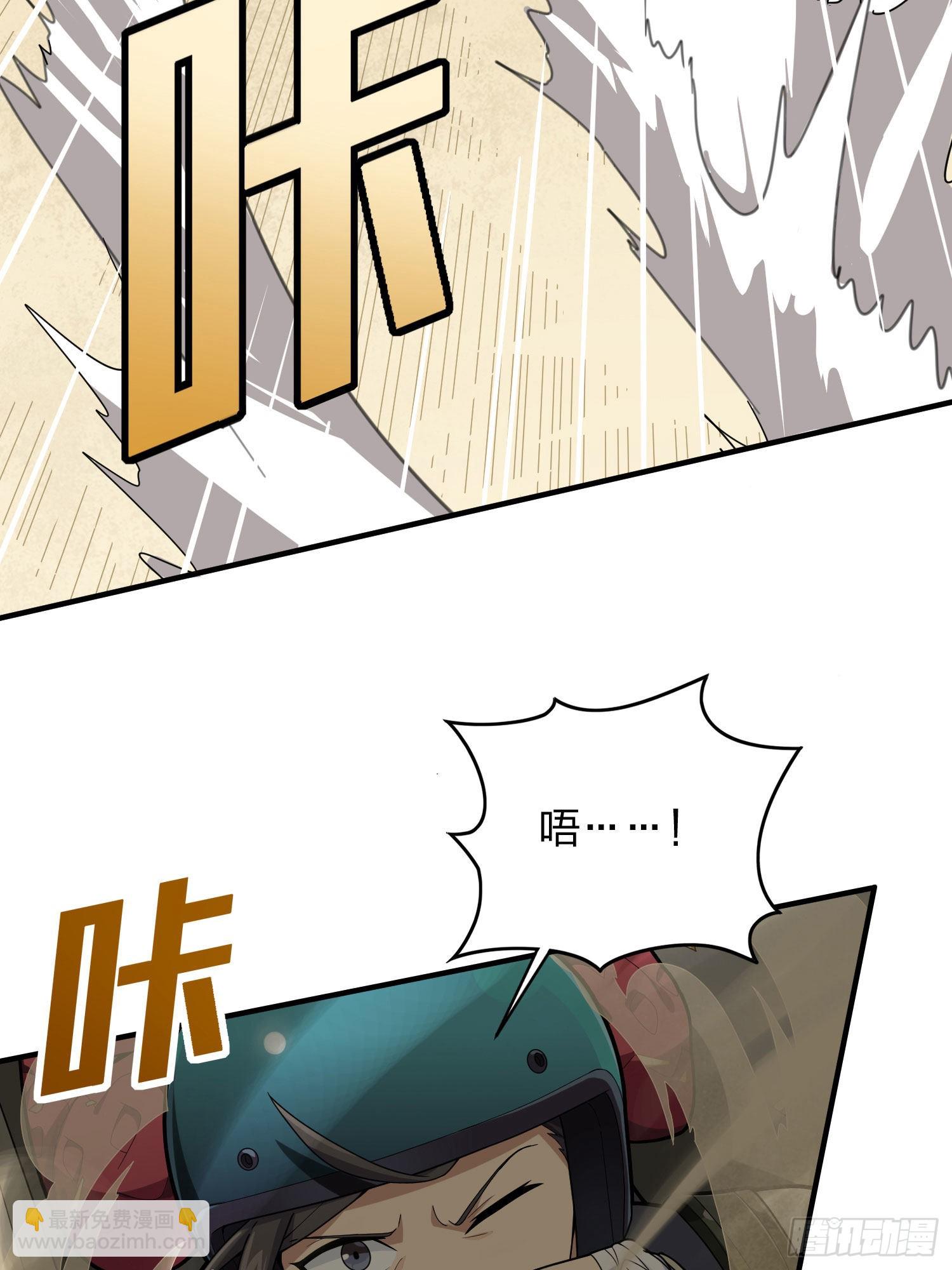 114话.狂沙（一）(1/2)-第118话