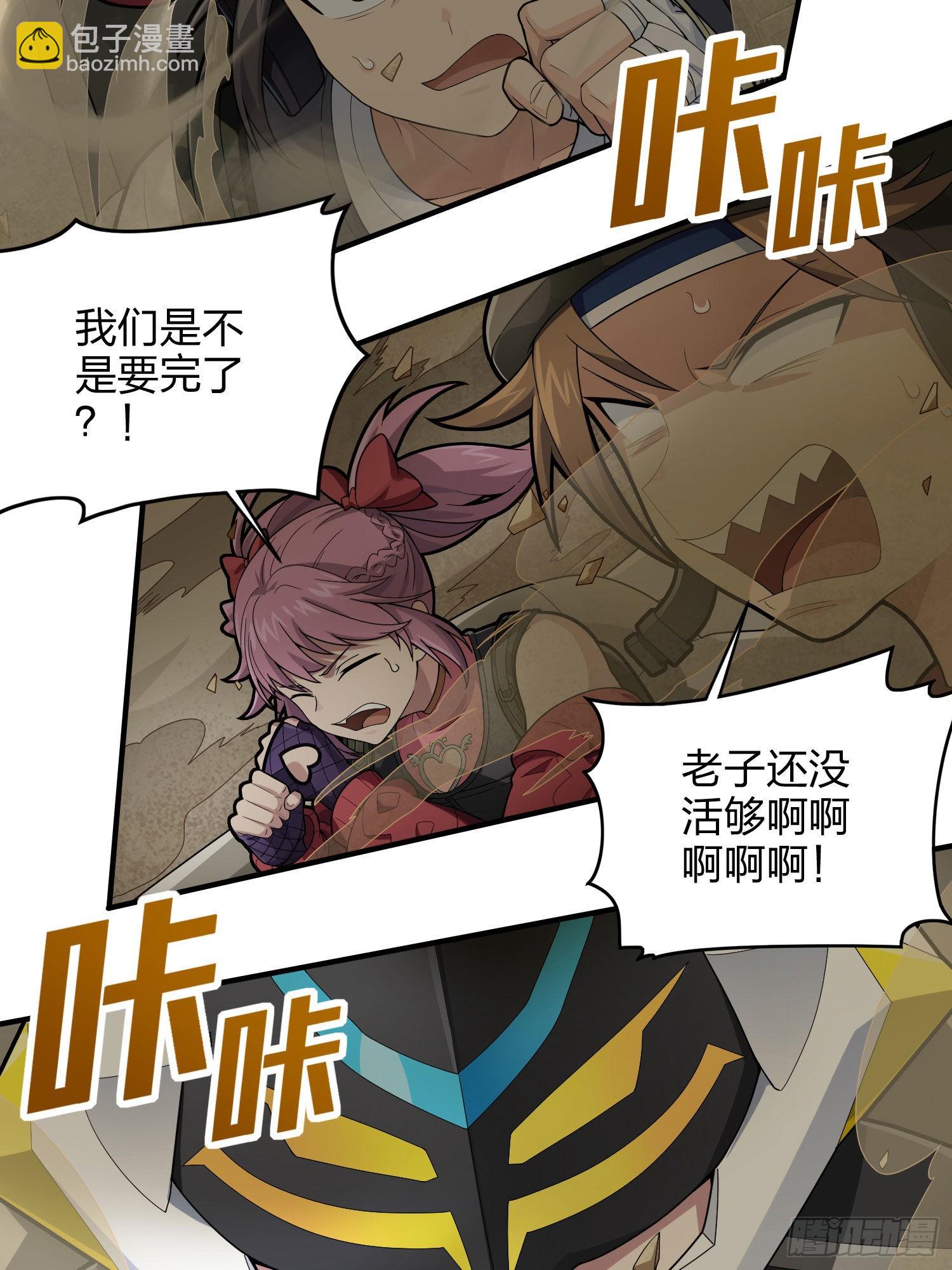 114话.狂沙（一）(1/2)-第118话