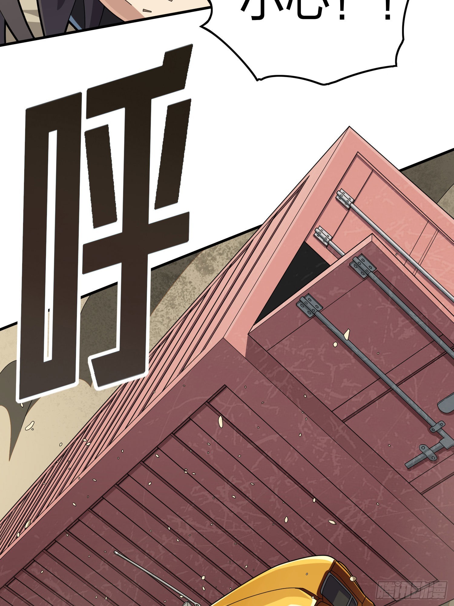 114话.狂沙（一）(1/2)-第118话