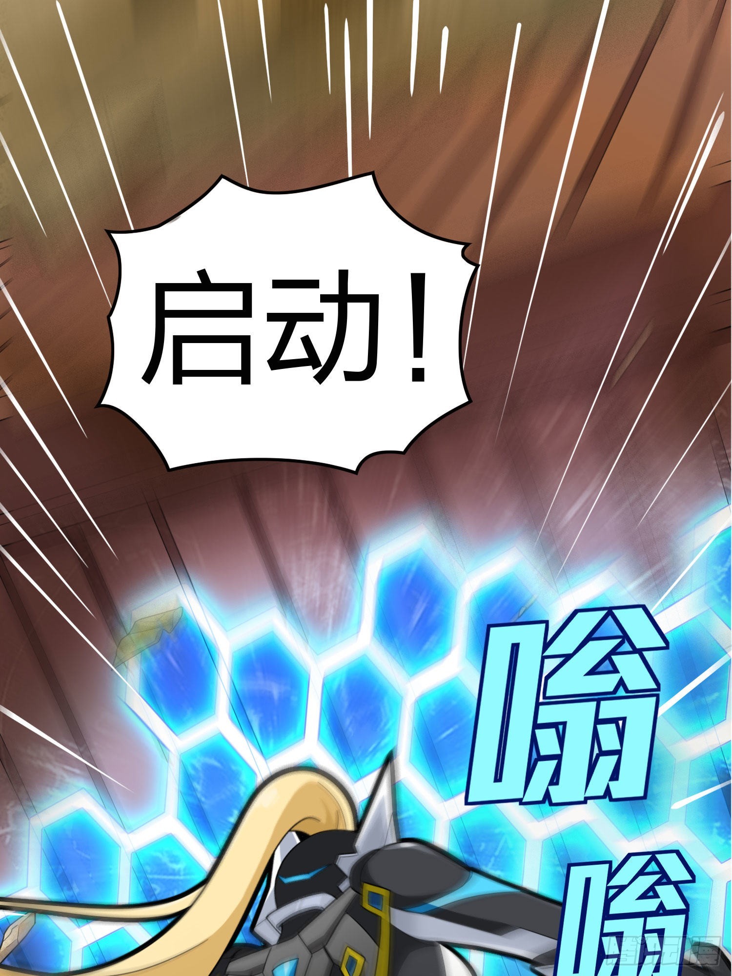 114话.狂沙（一）(1/2)-第118话