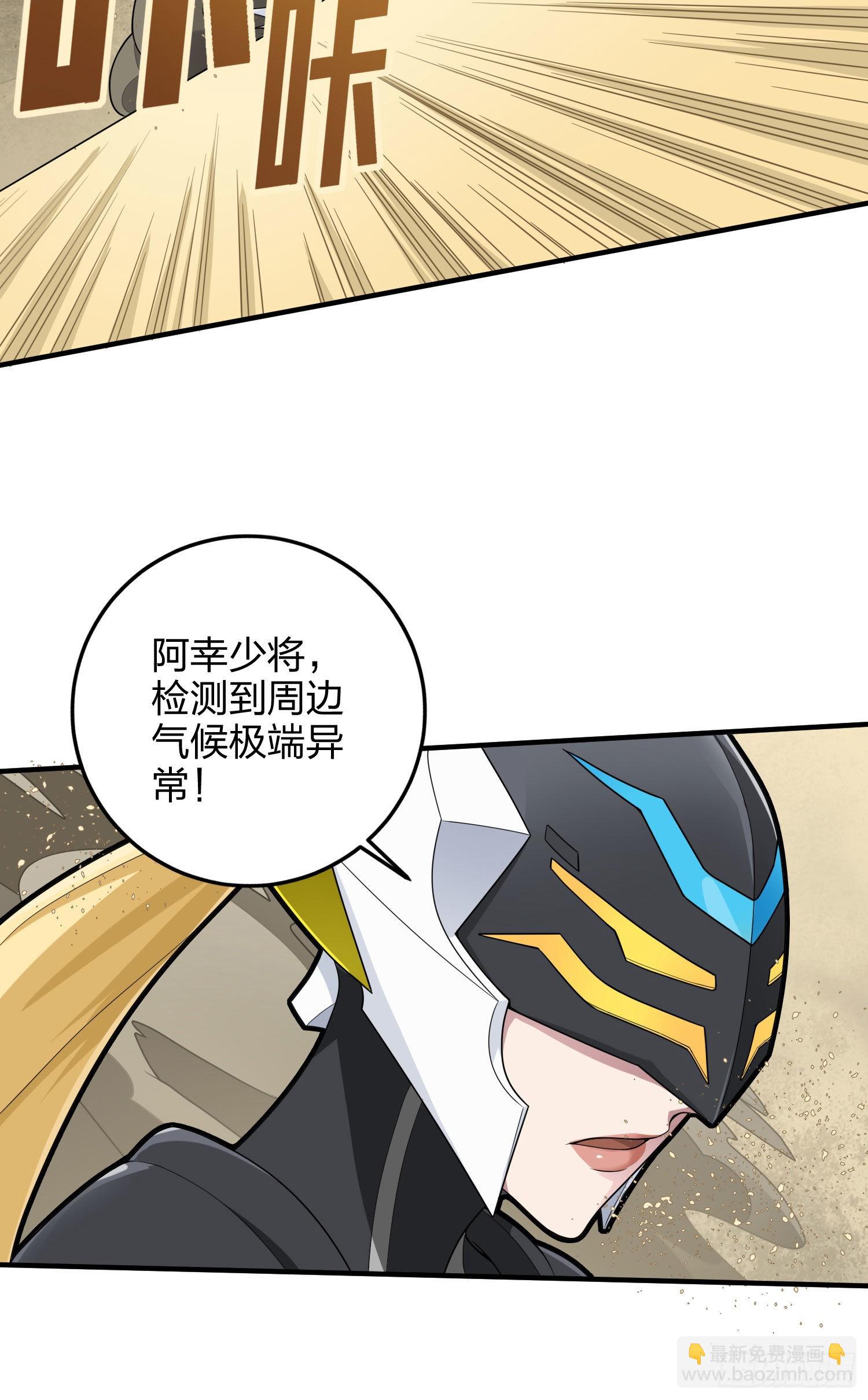 114话.狂沙（一）(1/2)-第118话