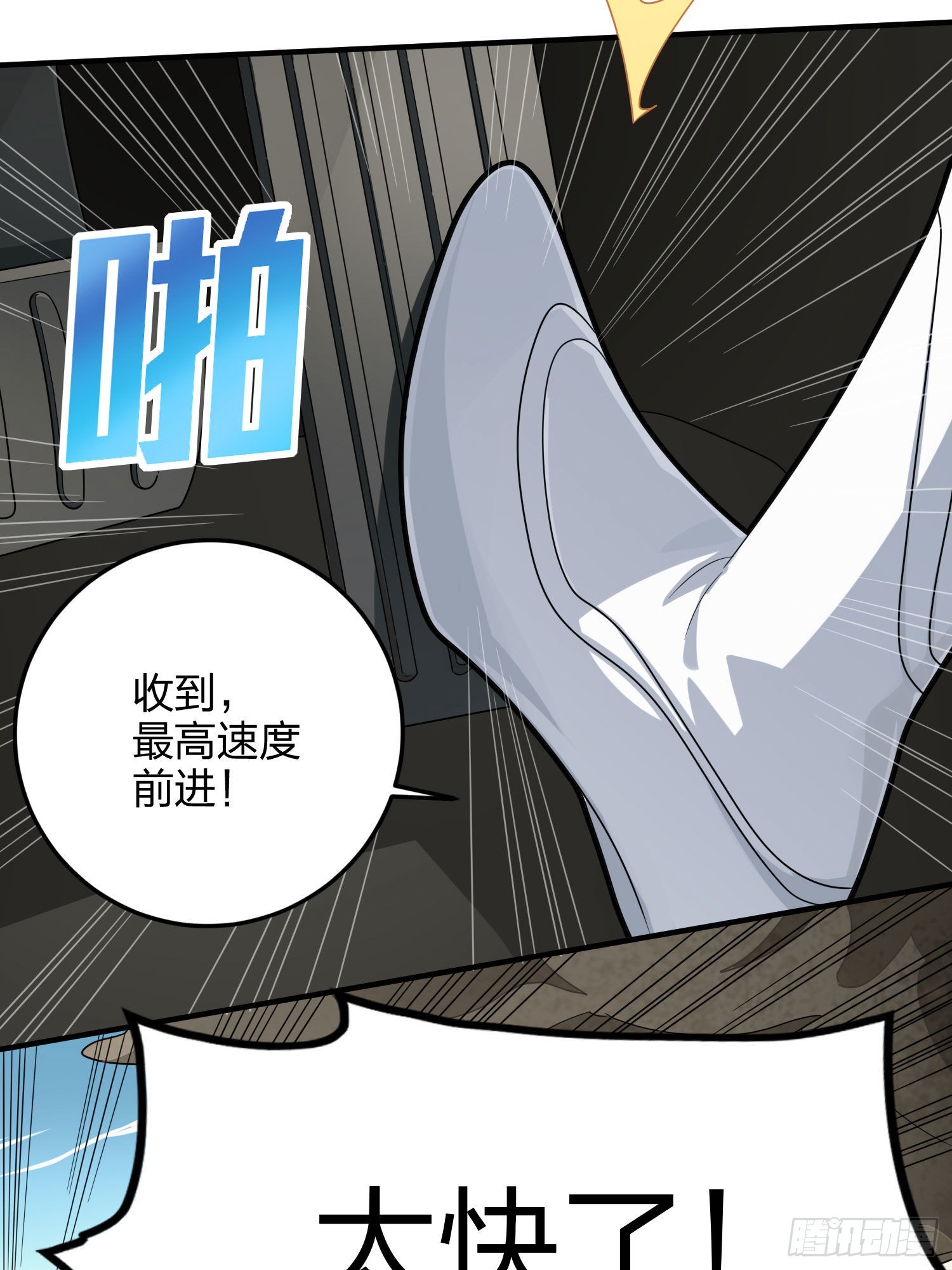 114话.狂沙（一）(1/2)-第118话