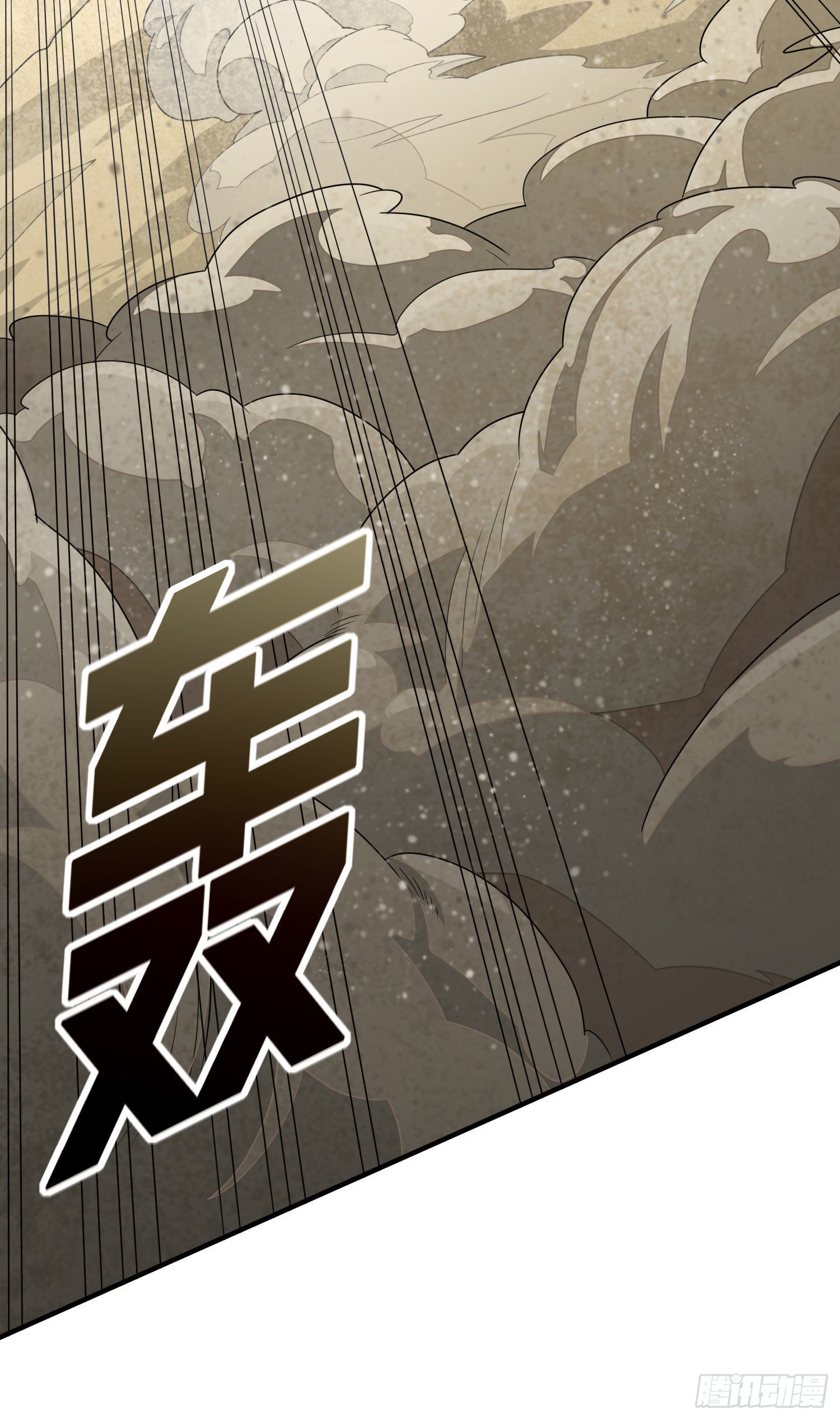 114话.狂沙（一）(1/2)-第118话