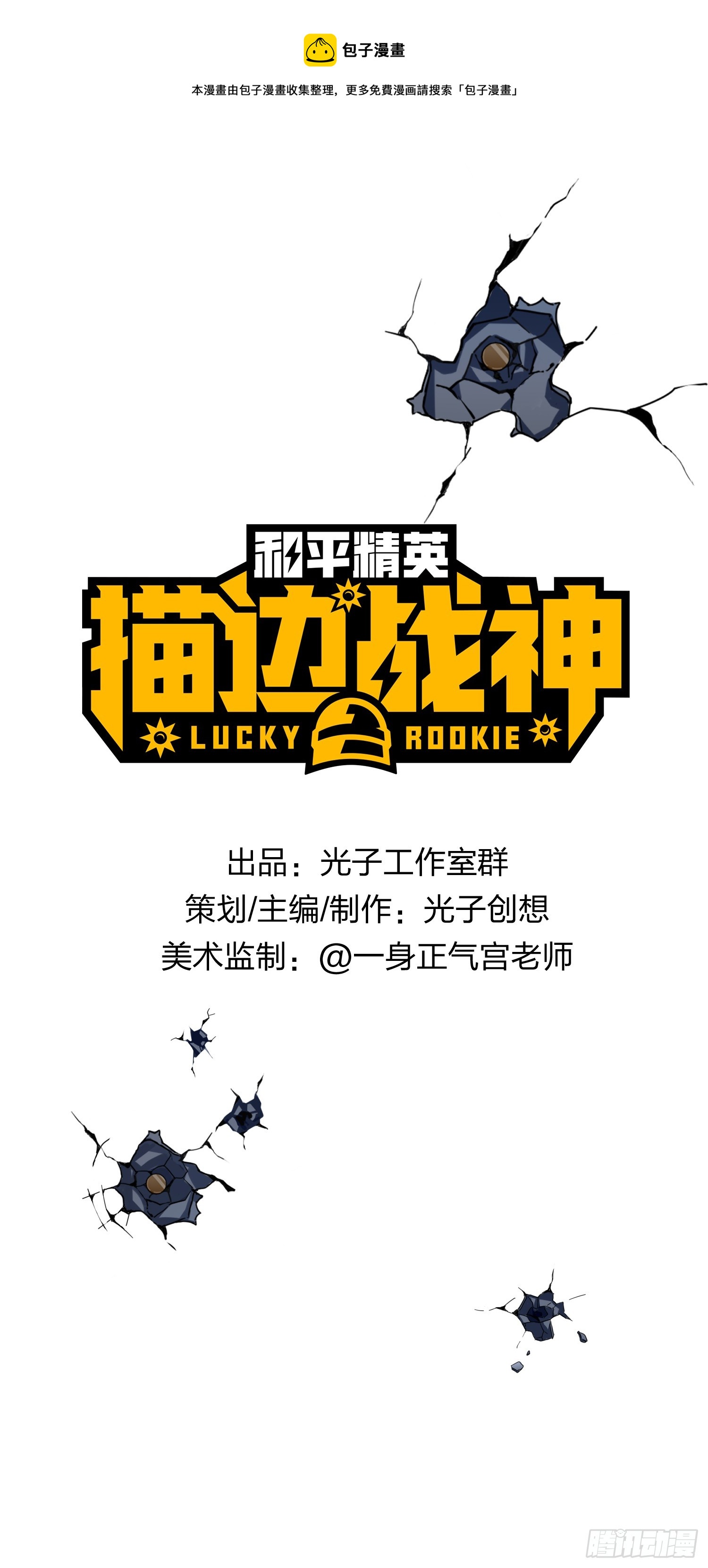 116话.沙中秘密(1/3)-第120话