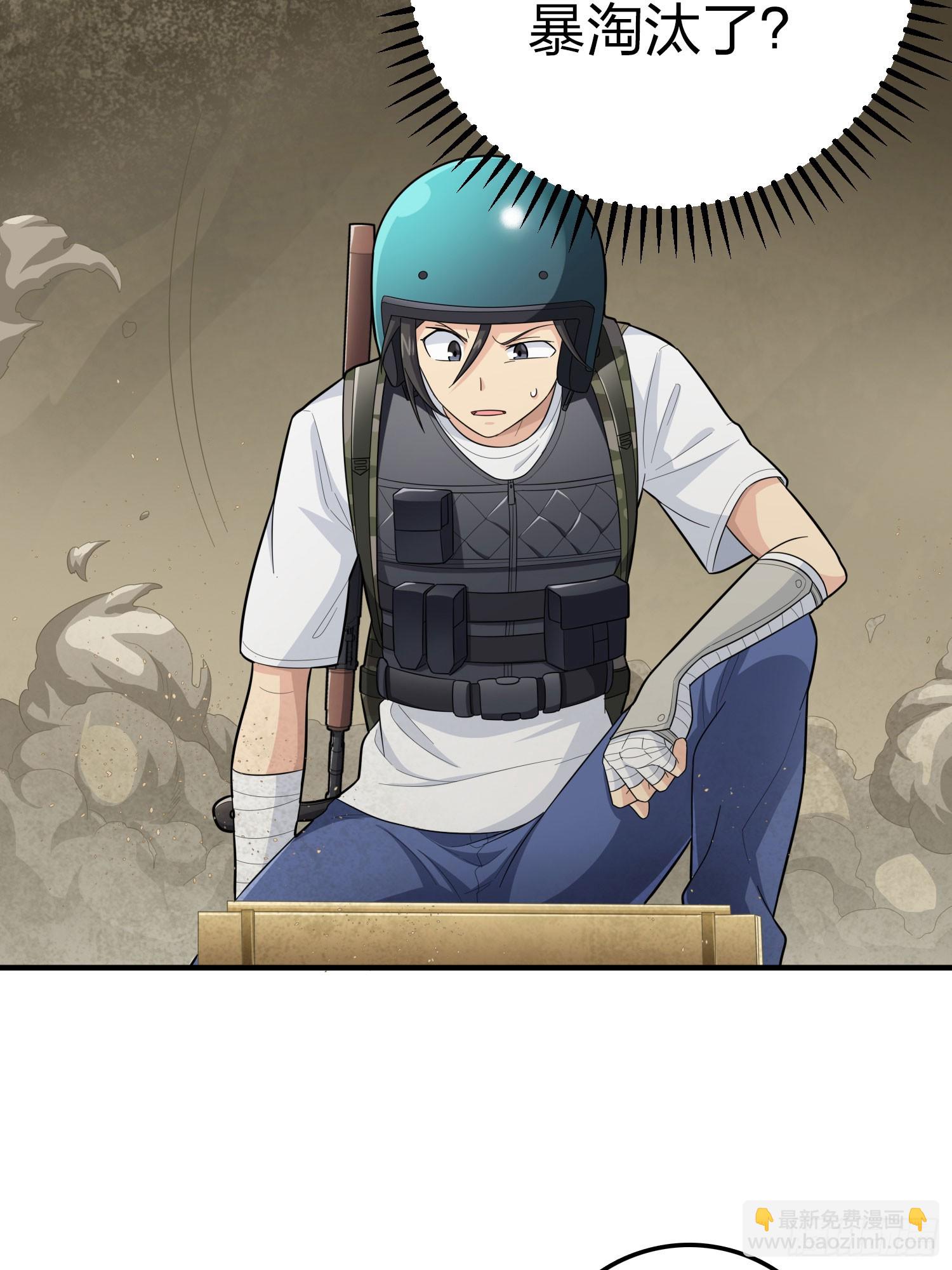 116话.沙中秘密(1/3)-第120话