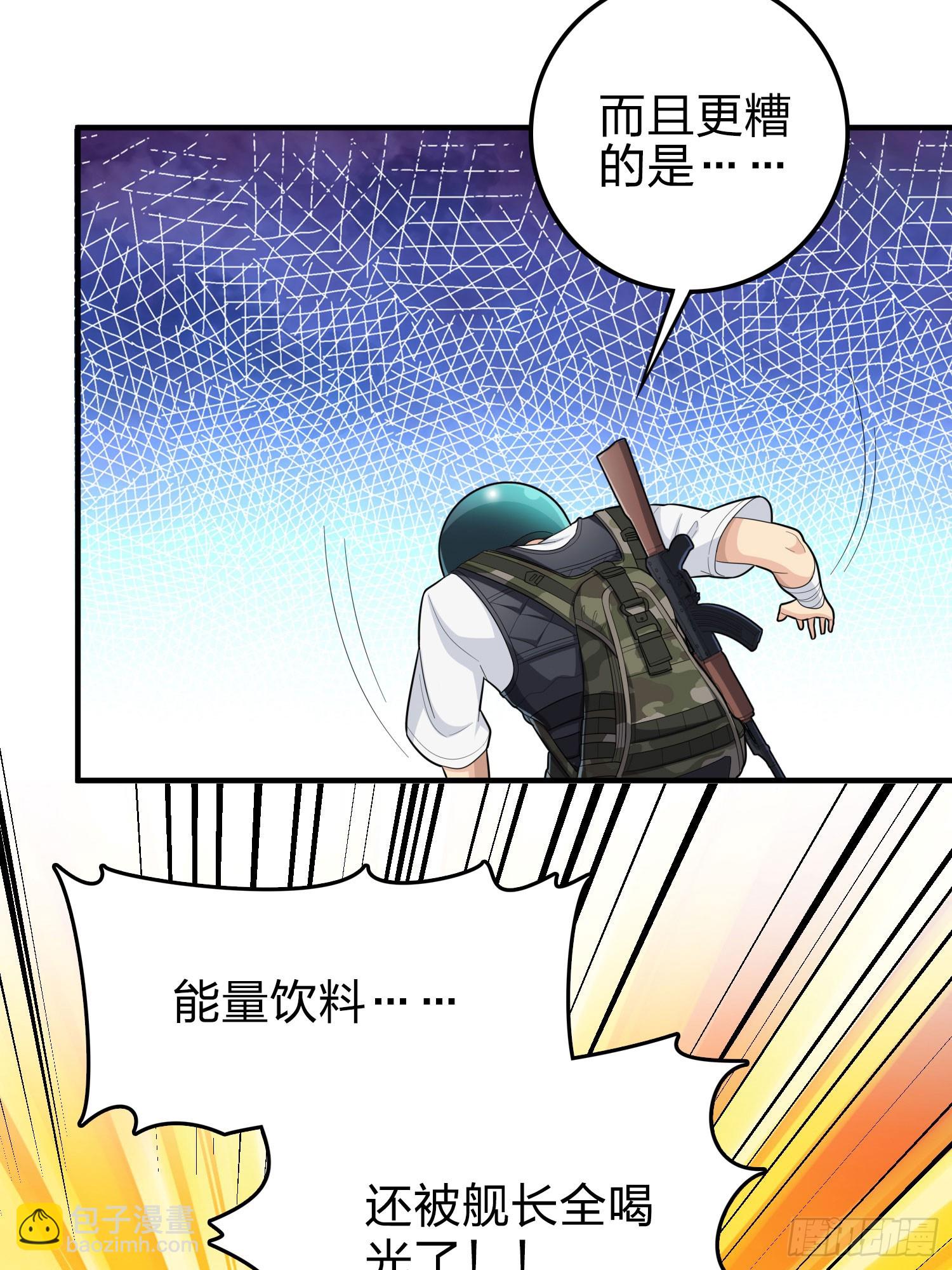 116话.沙中秘密(1/3)-第120话