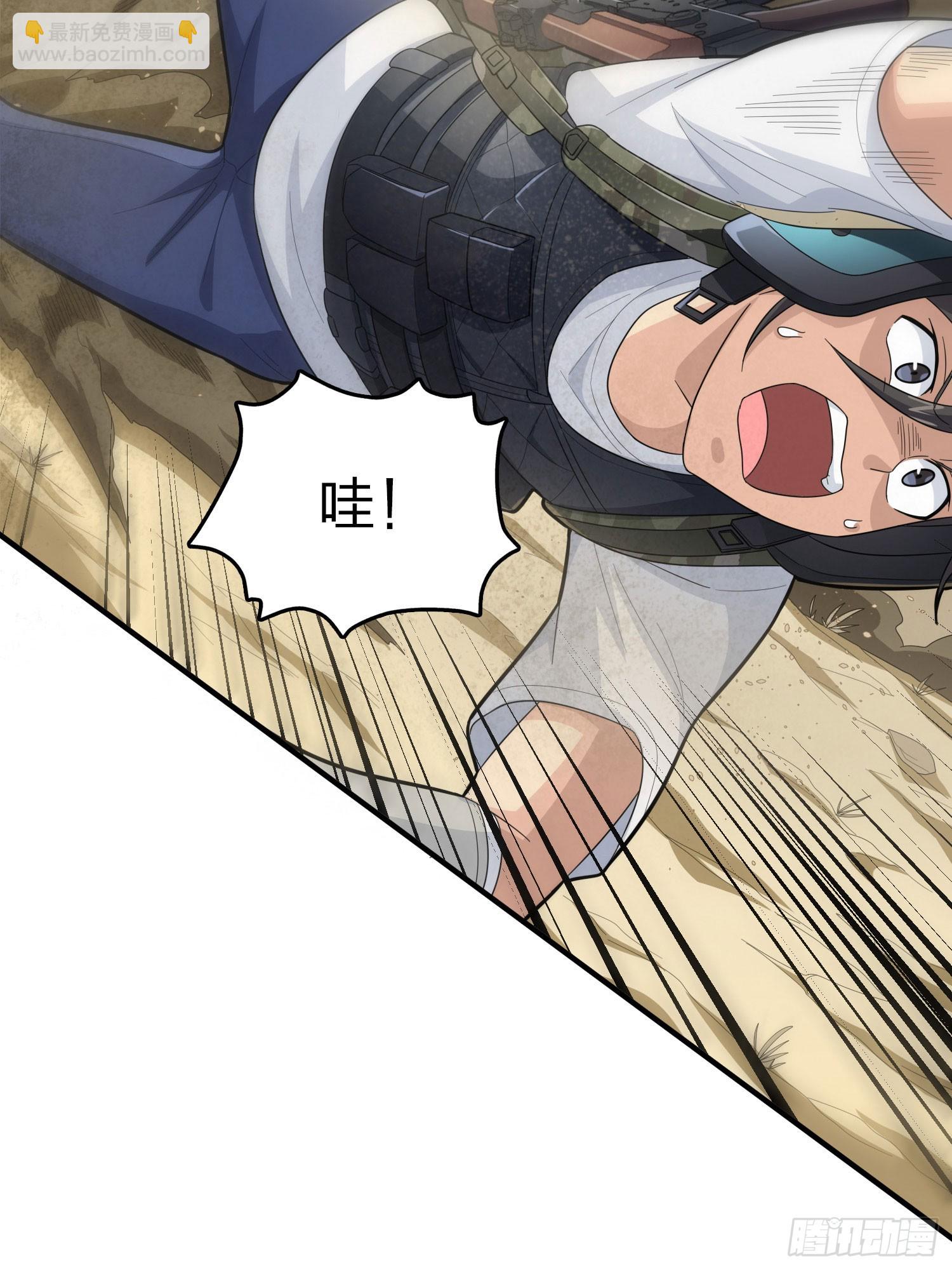 116话.沙中秘密(1/3)-第120话