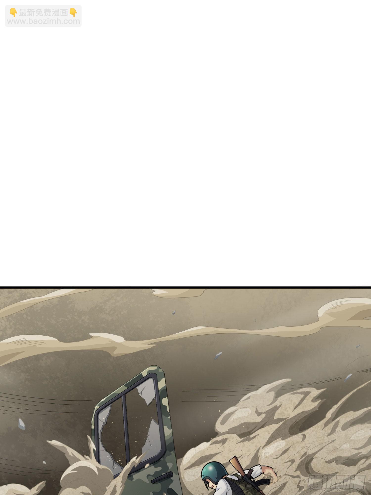 116话.沙中秘密(1/3)-第120话