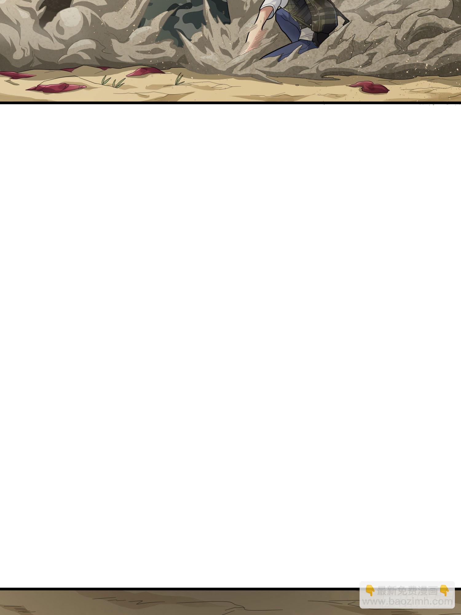 116话.沙中秘密(1/3)-第120话