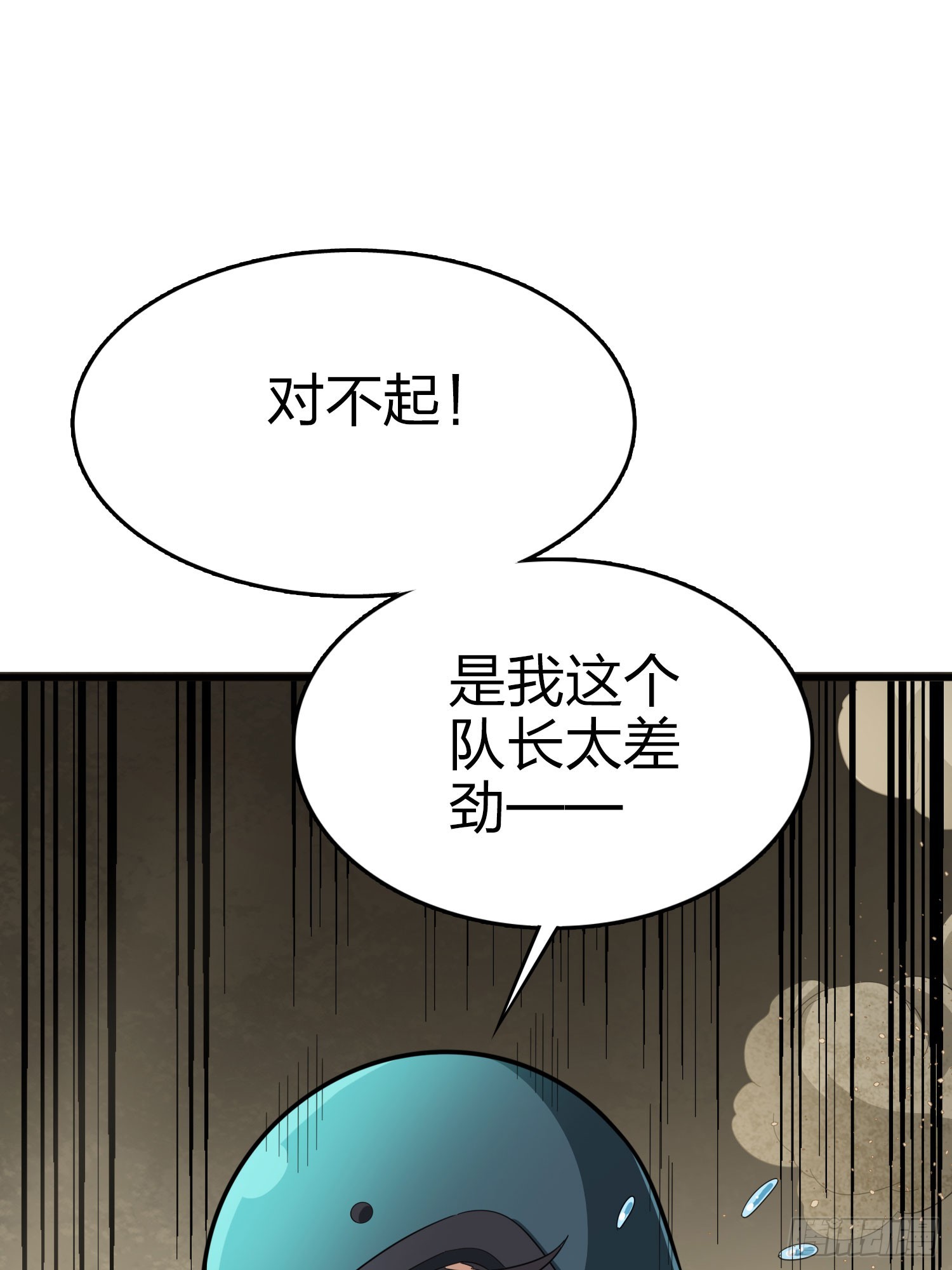 116话.沙中秘密(1/3)-第120话