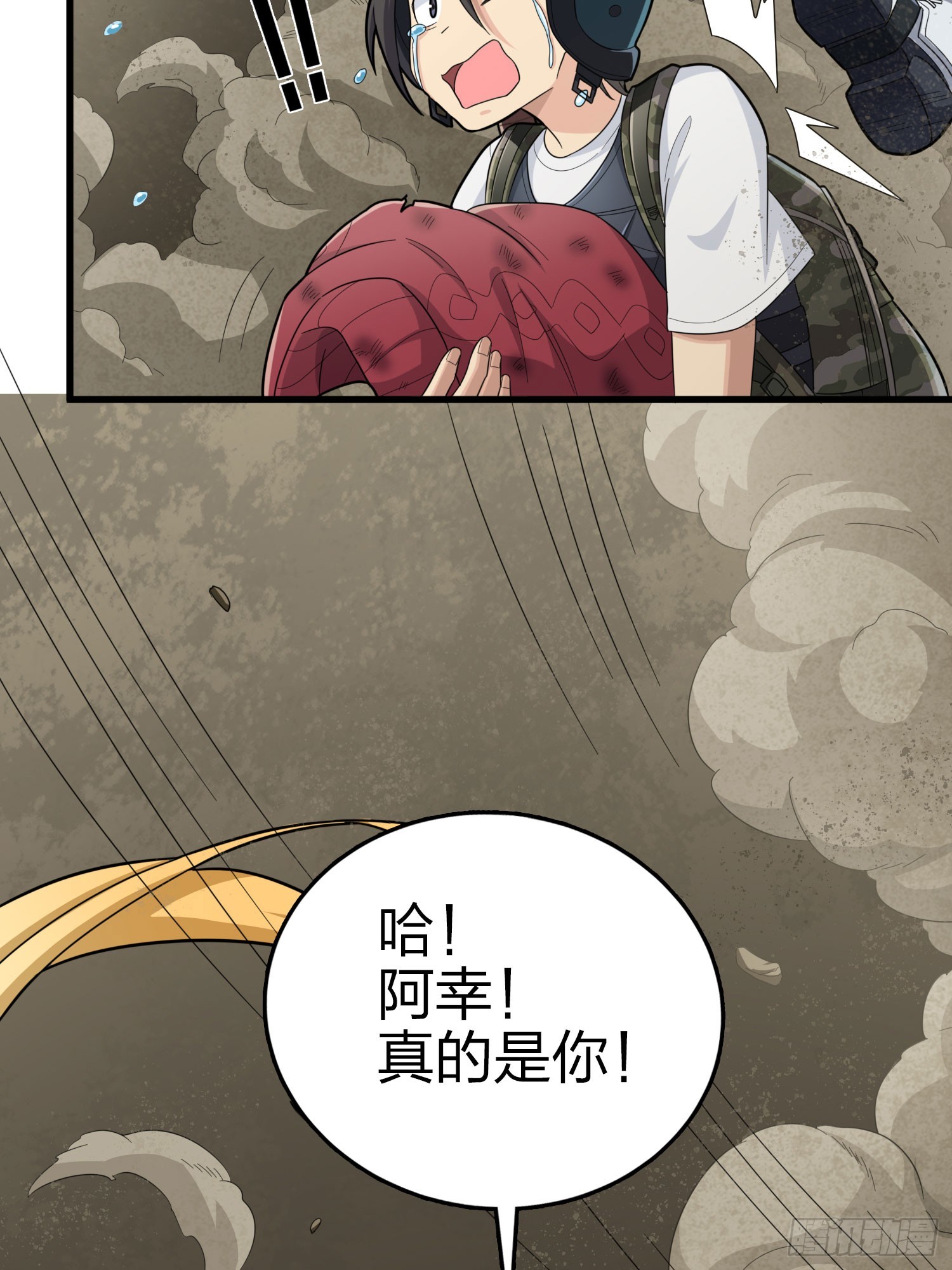 116话.沙中秘密(1/3)-第120话