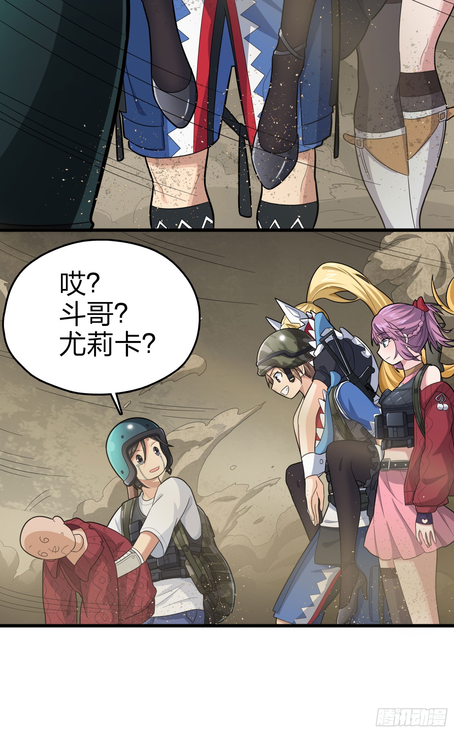 116话.沙中秘密(1/3)-第120话