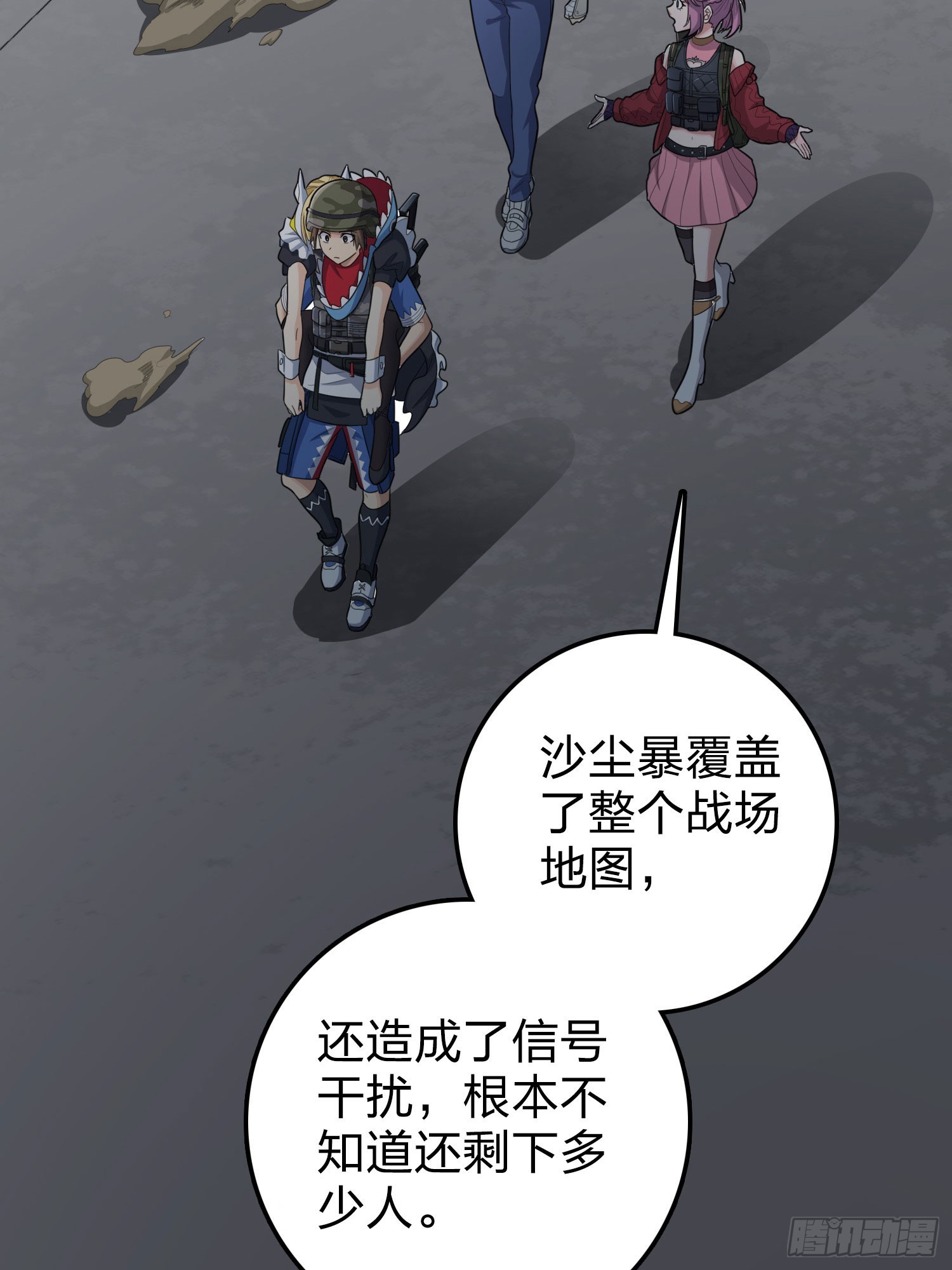 116话.沙中秘密(1/3)-第120话