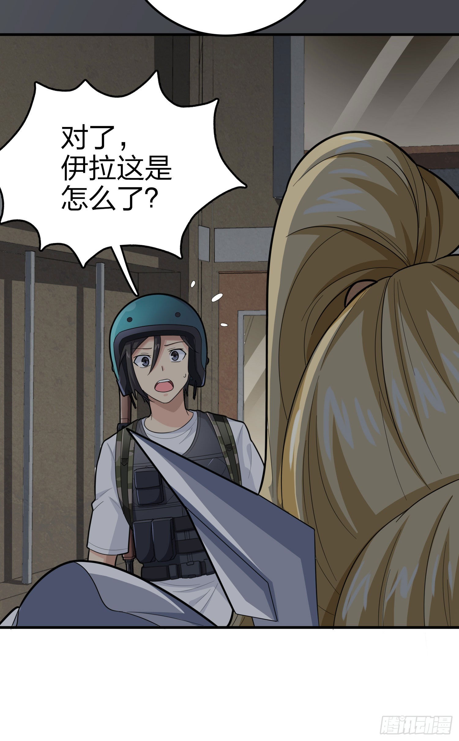 116话.沙中秘密(1/3)-第120话