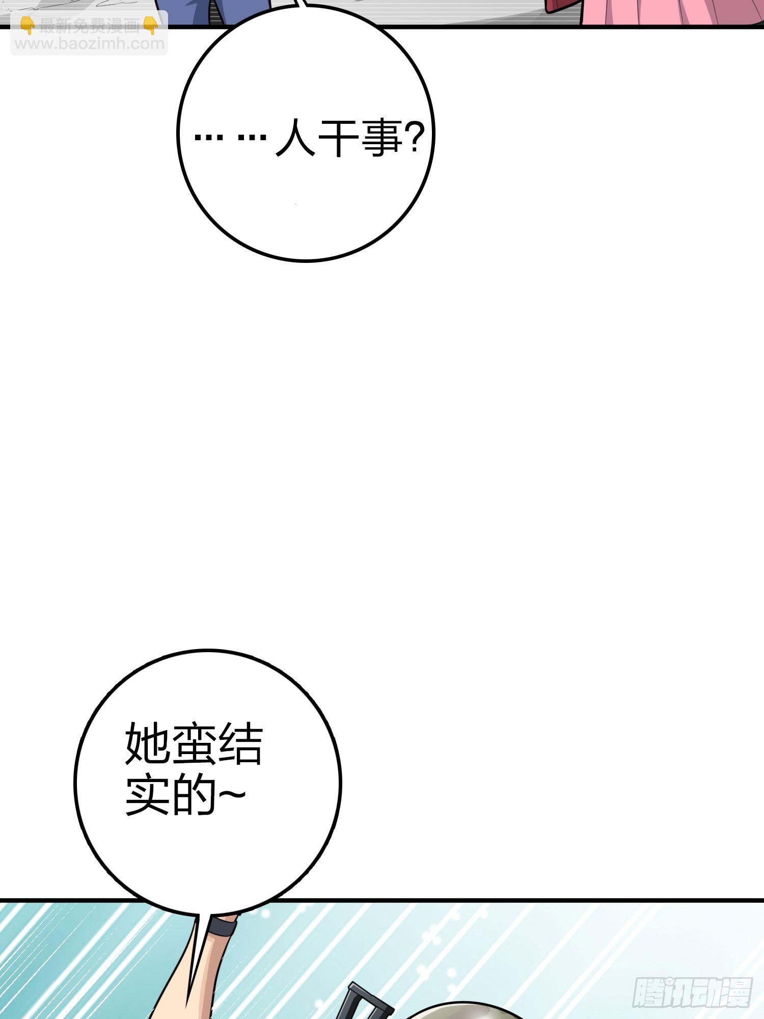 116话.沙中秘密(1/3)-第120话