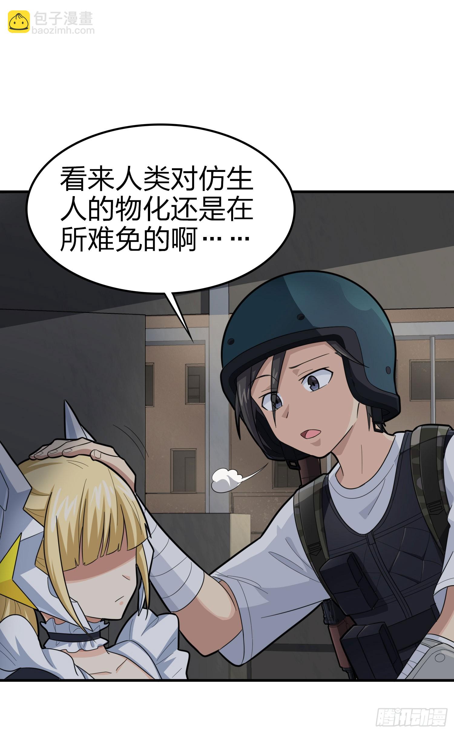 116话.沙中秘密(1/3)-第120话