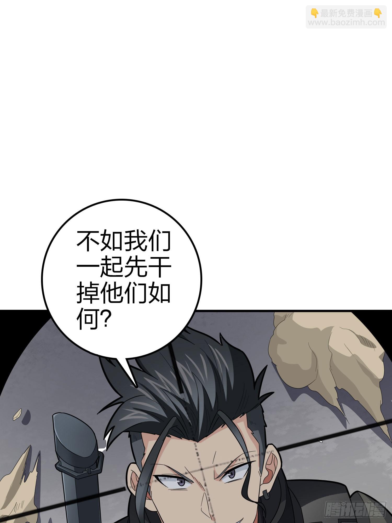 和平精英：描邊戰神 - 116話.沙中秘密(2/3) - 4