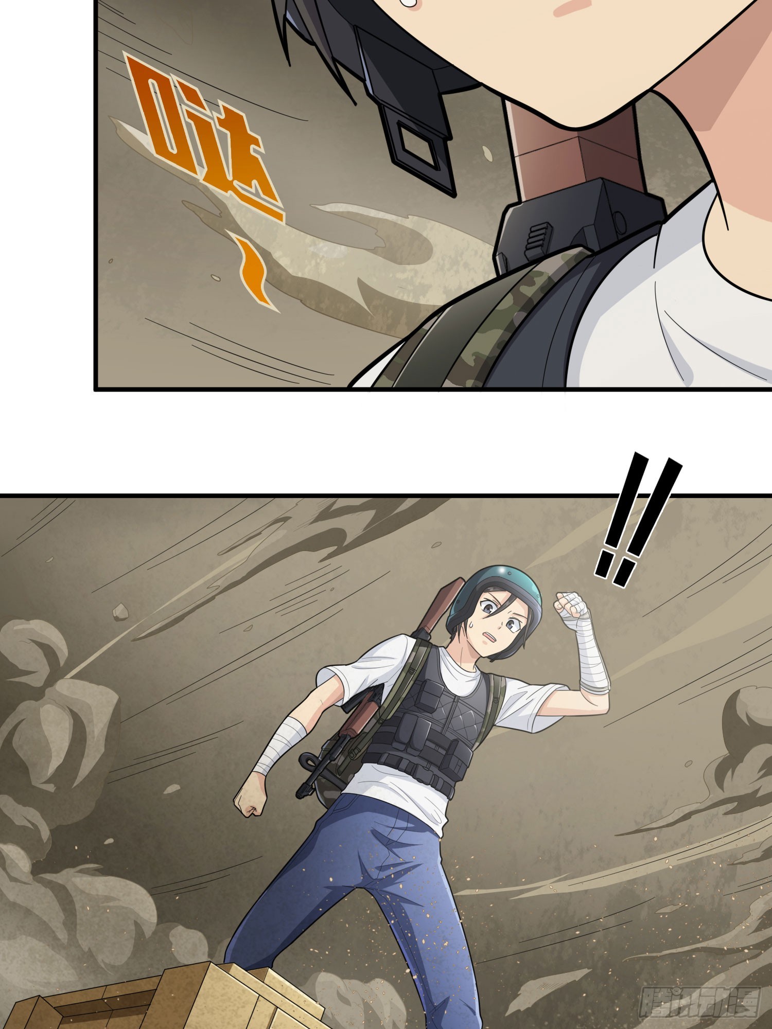 116话.沙中秘密(1/3)-第120话