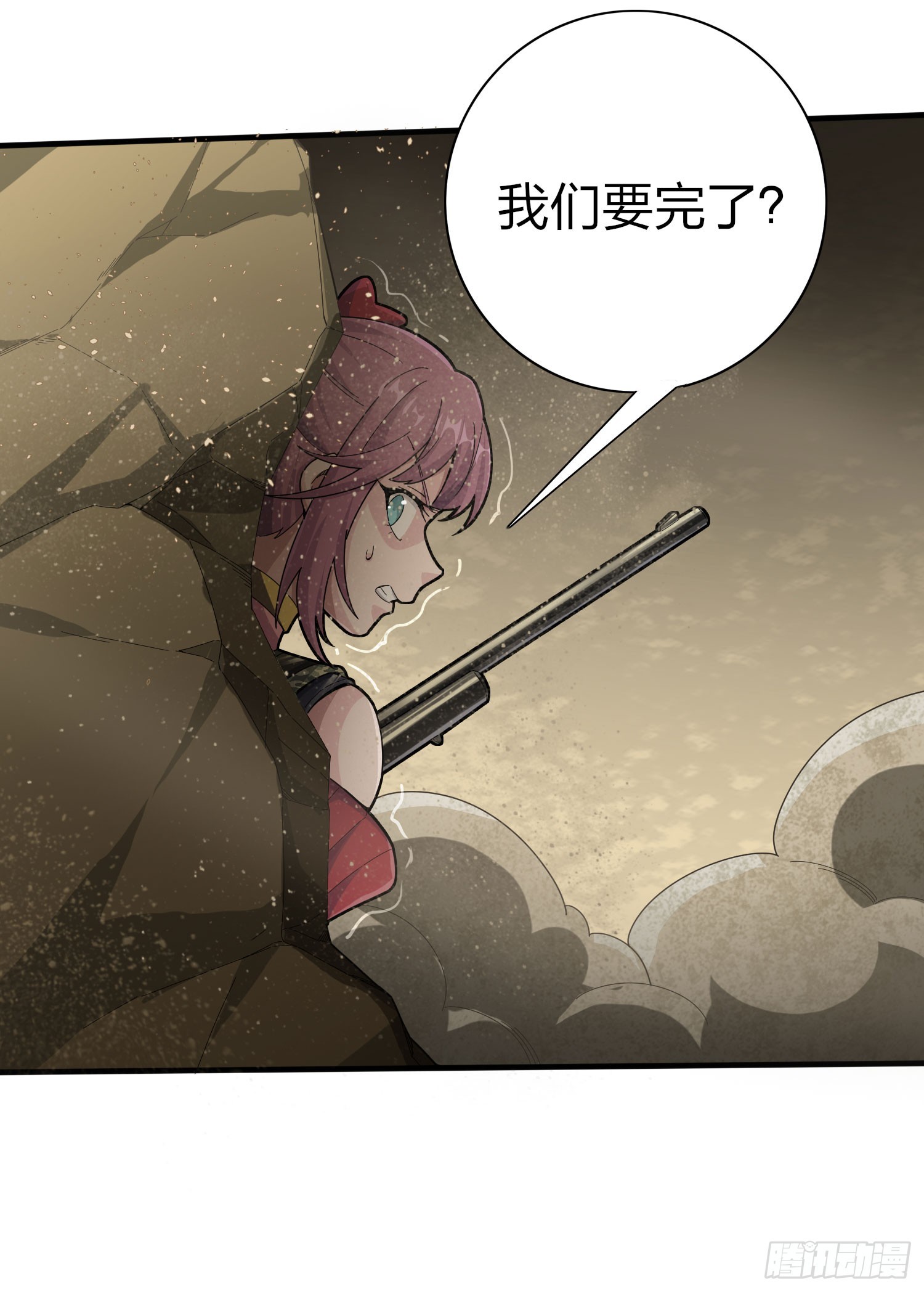 和平精英：描邊戰神 - 118話.欲加之罪(2/3) - 2