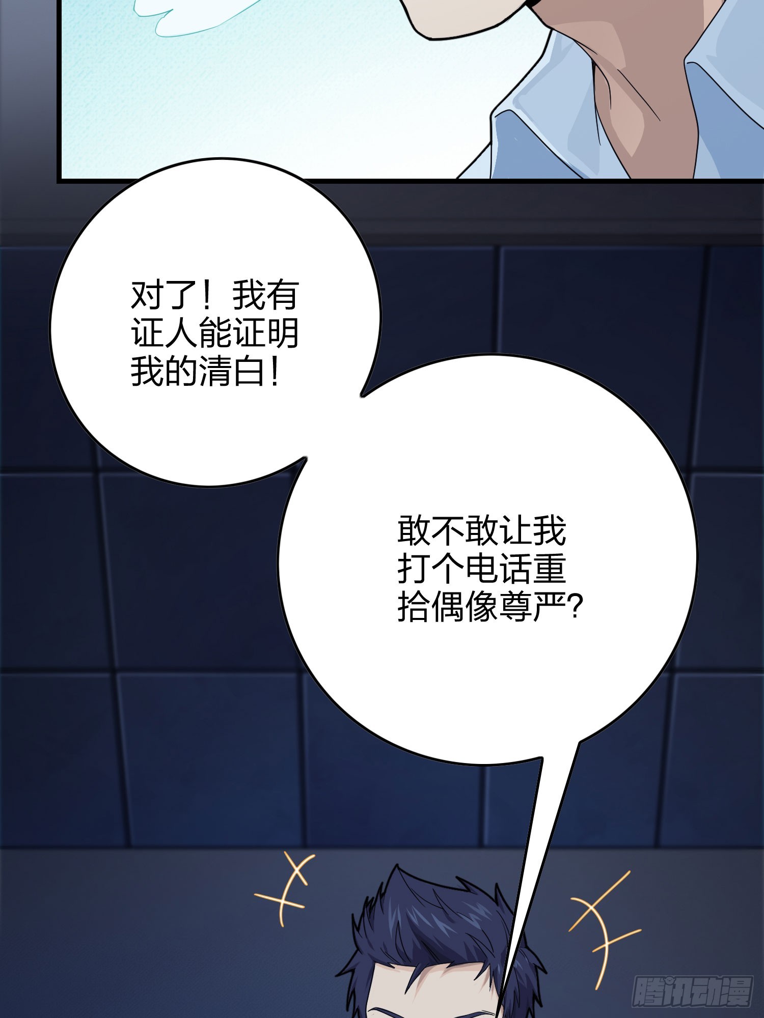 120话.未来警告(1/3)-第124话