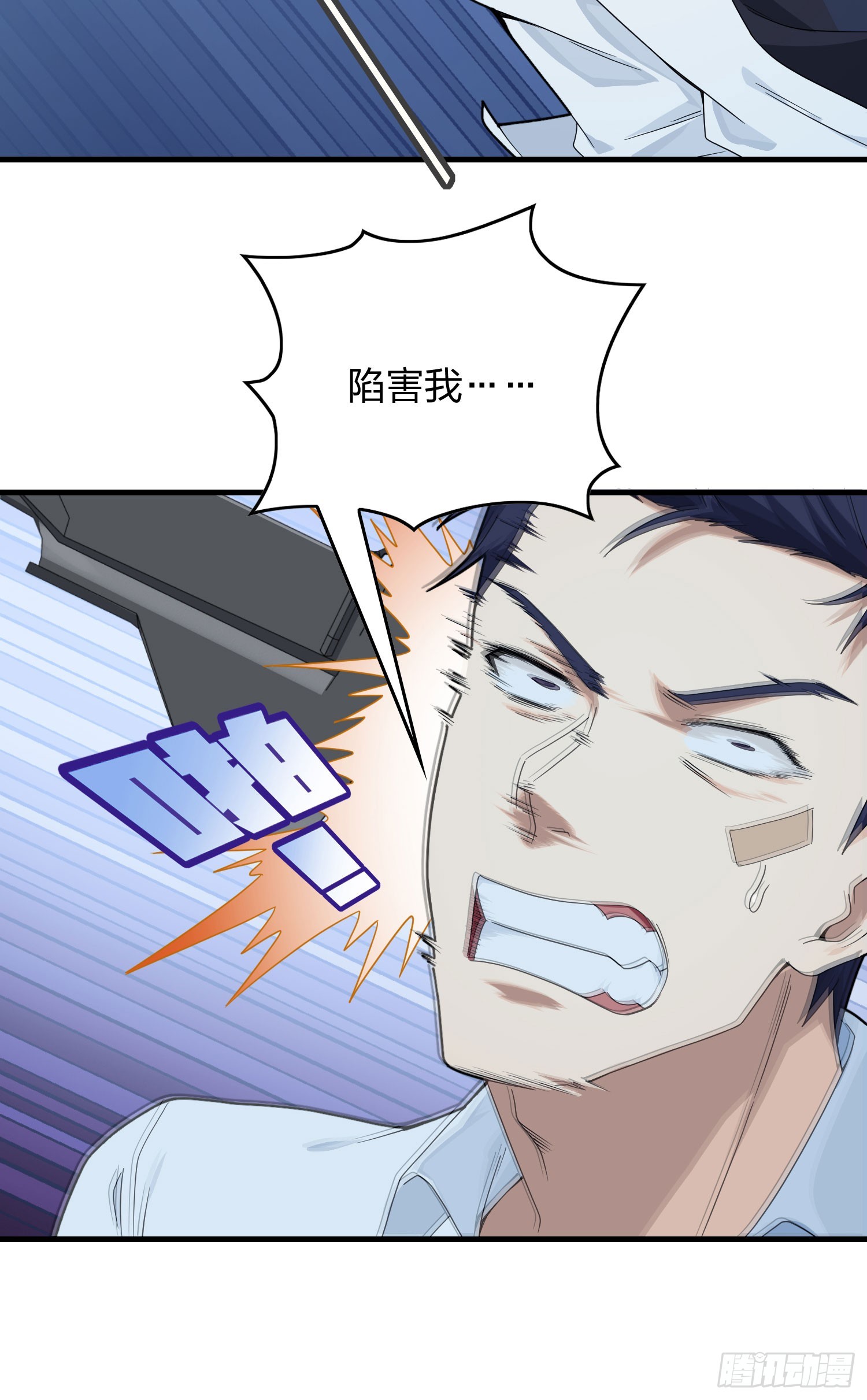 120话.未来警告(1/3)-第124话