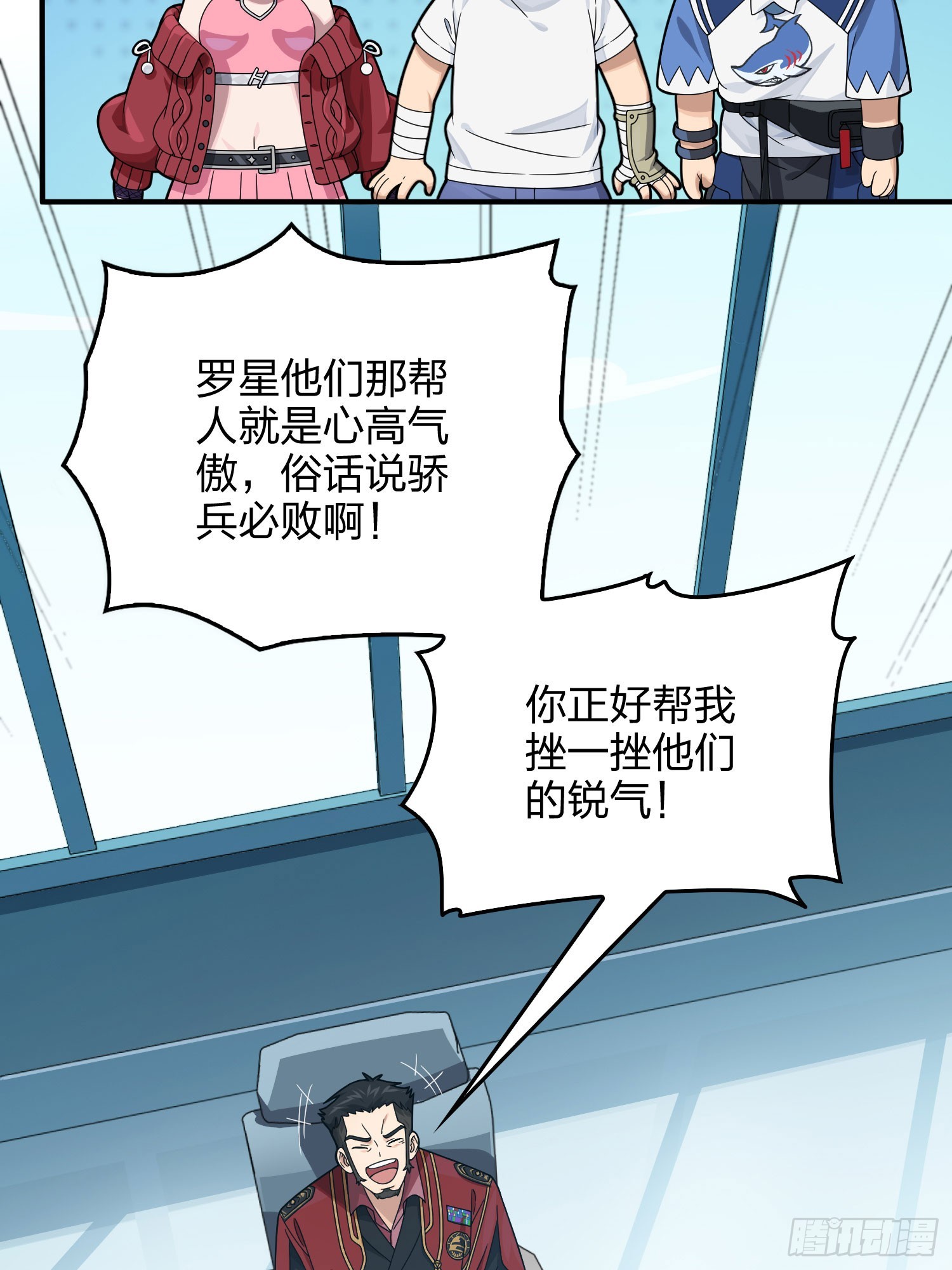 120话.未来警告(1/3)-第124话