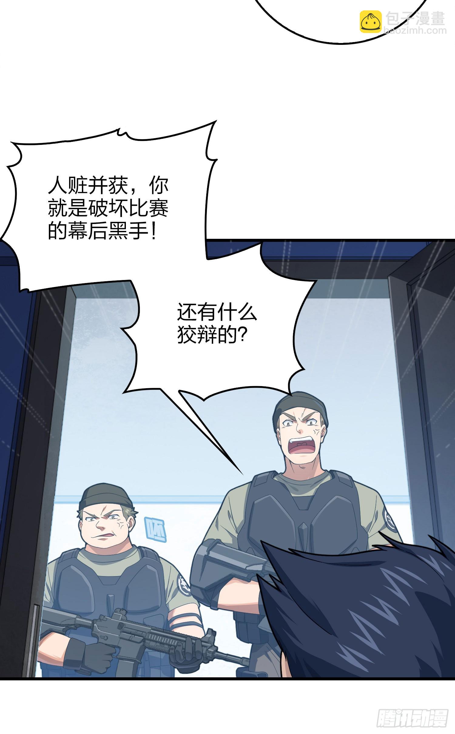 120话.未来警告(1/3)-第124话