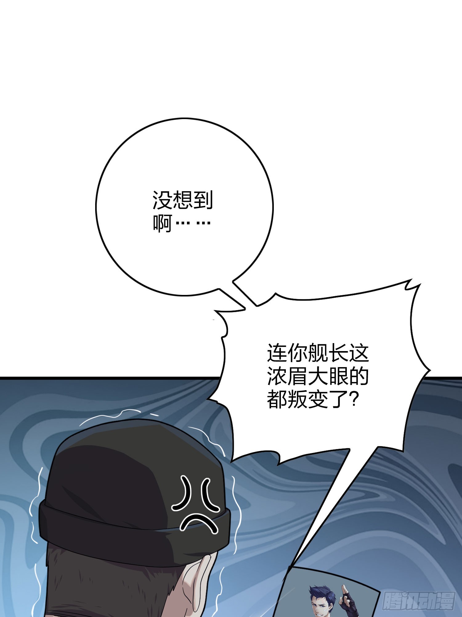 120话.未来警告(1/3)-第124话