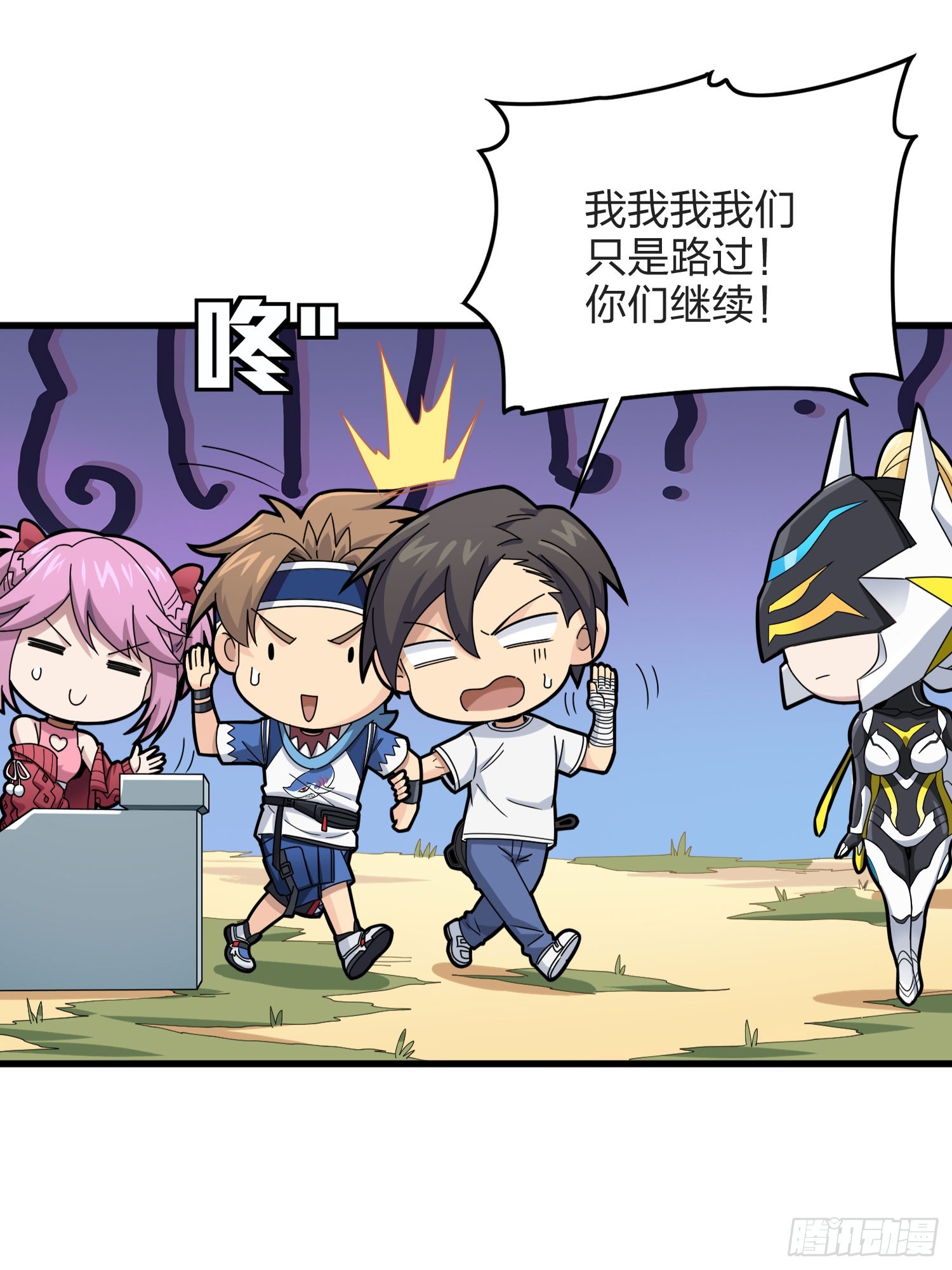 124话.新仇旧恨(1/3)-第128话